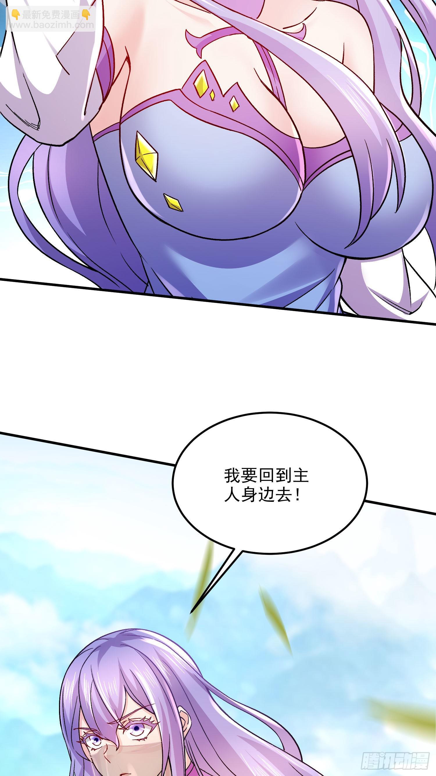 第249话 闺房密谋-第262话