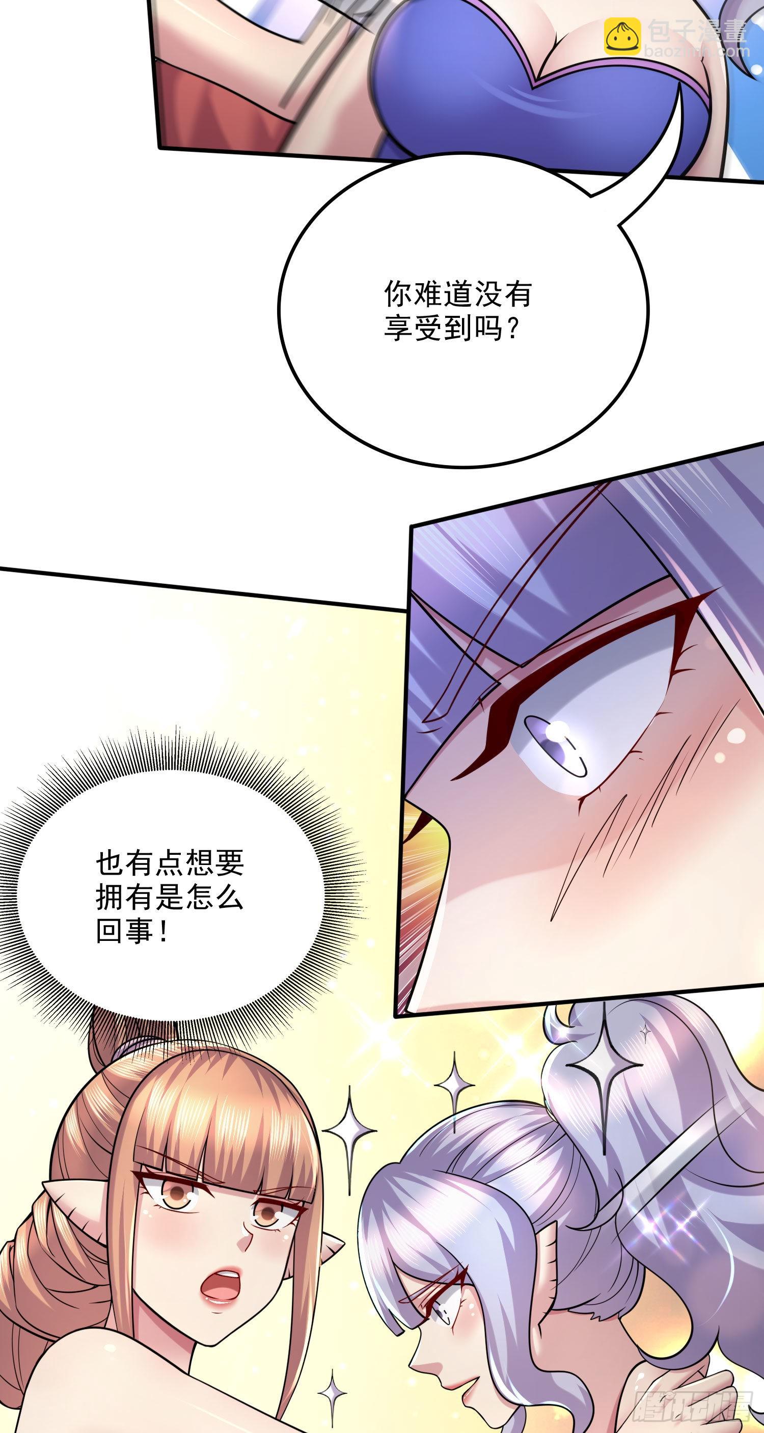 第249话 闺房密谋-第262话