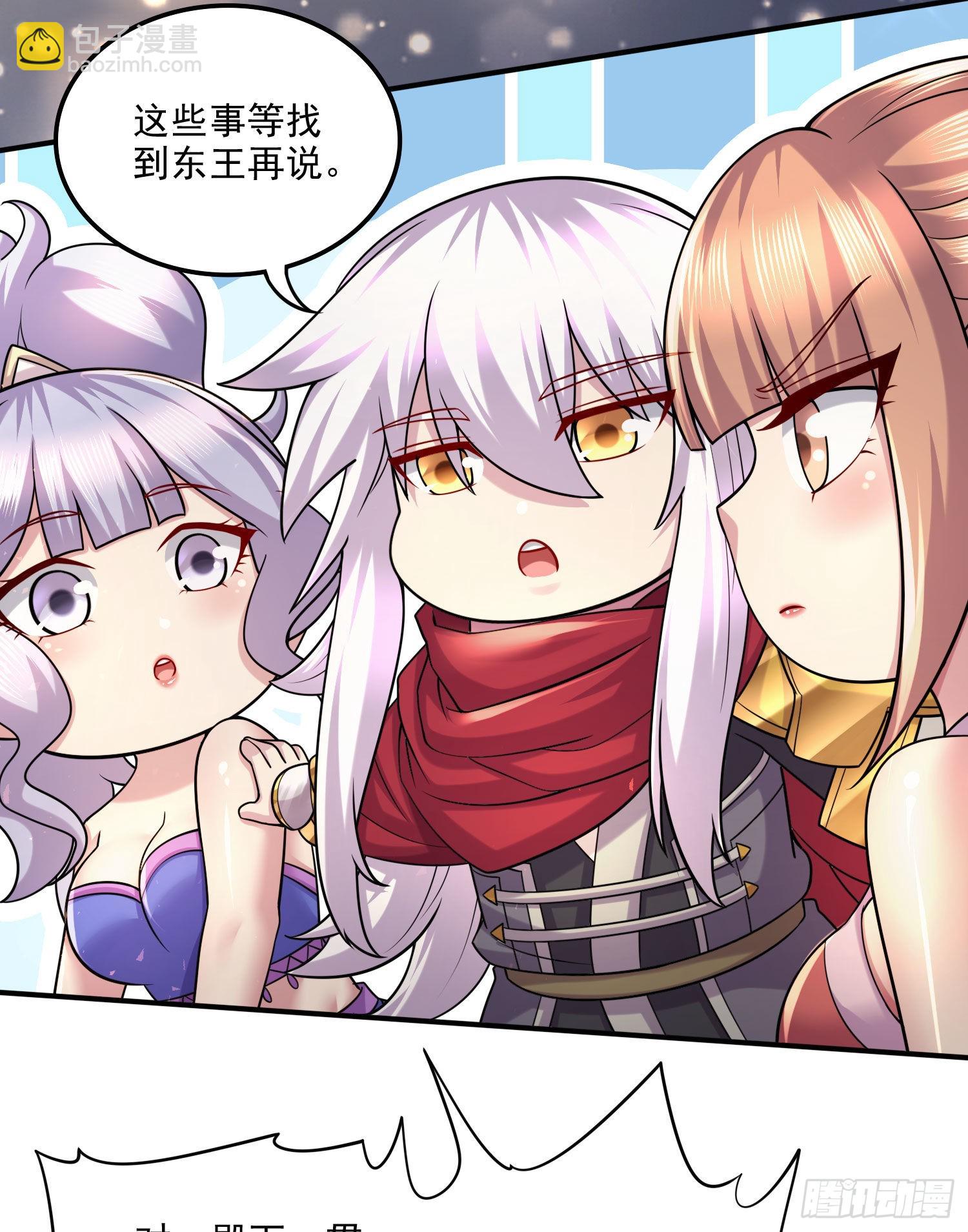 第249话 闺房密谋-第262话
