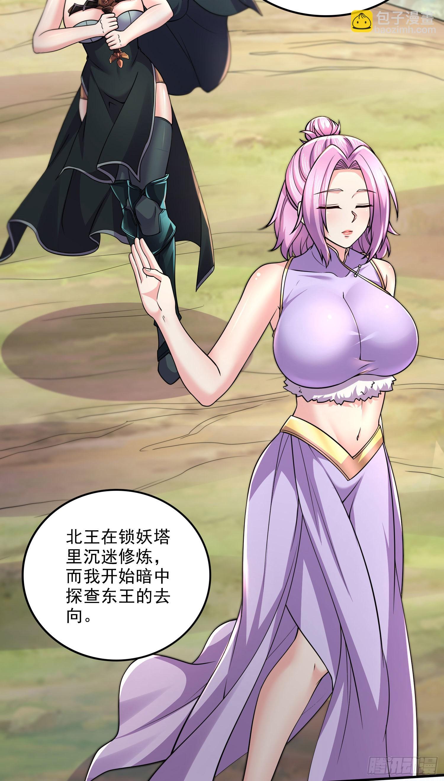 第251话 碰瓷香儿-第264话