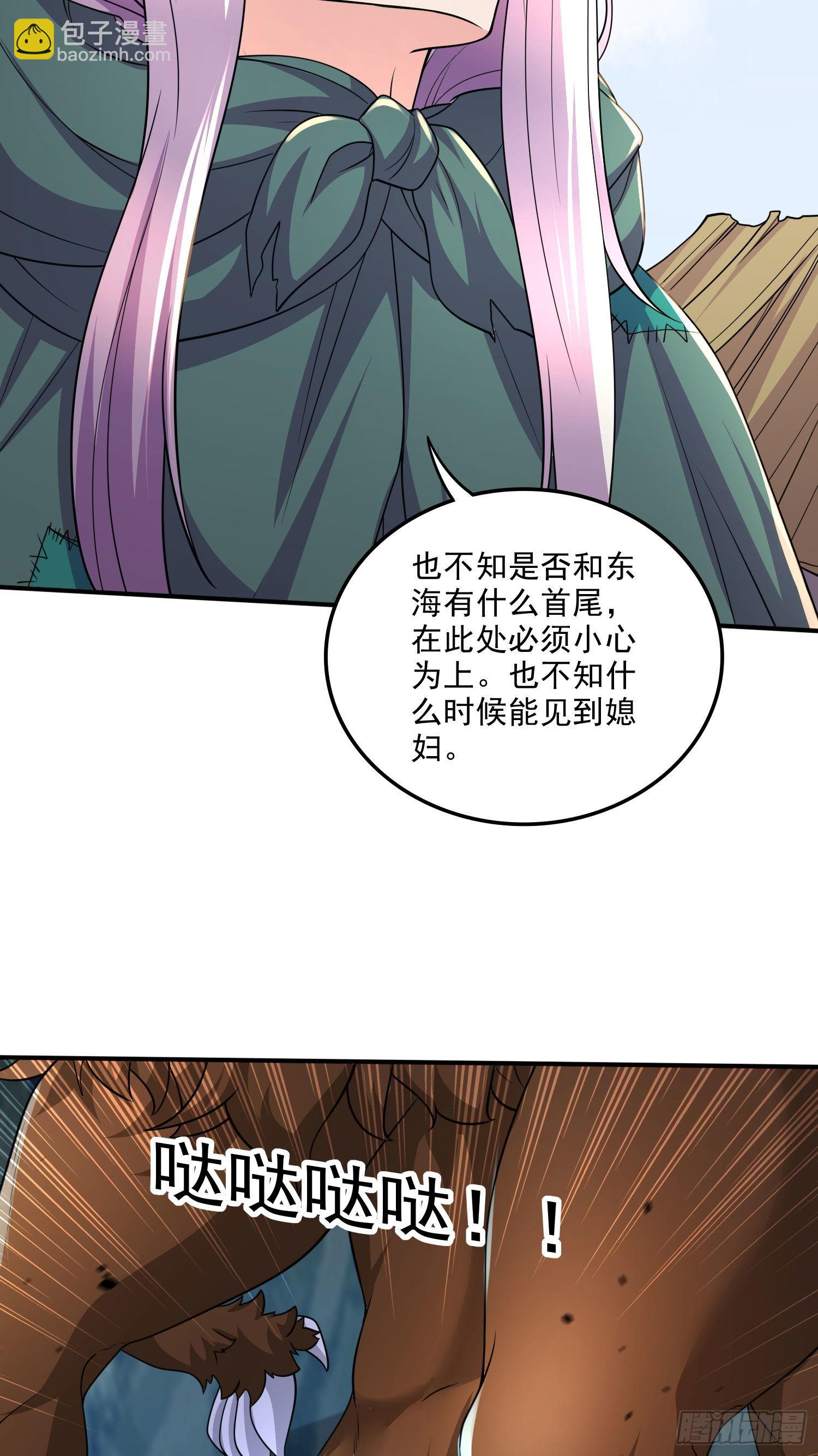 第251话 碰瓷香儿-第264话