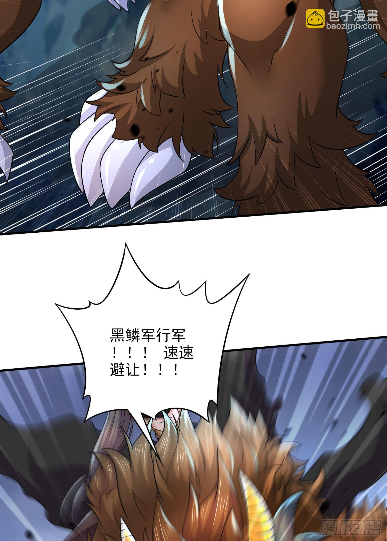 第251话 碰瓷香儿-第264话
