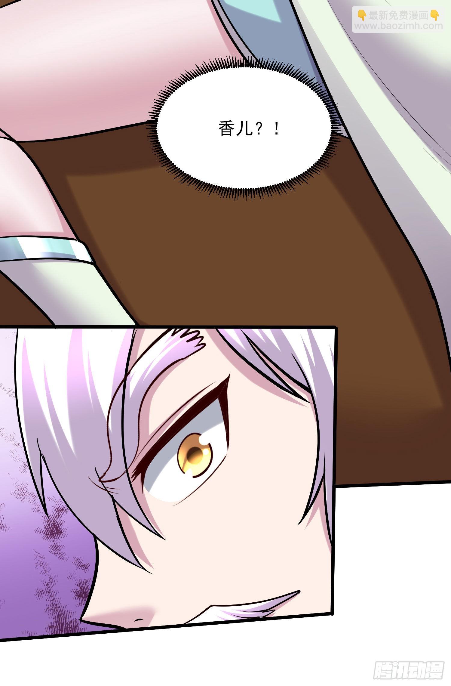 第251话 碰瓷香儿-第264话