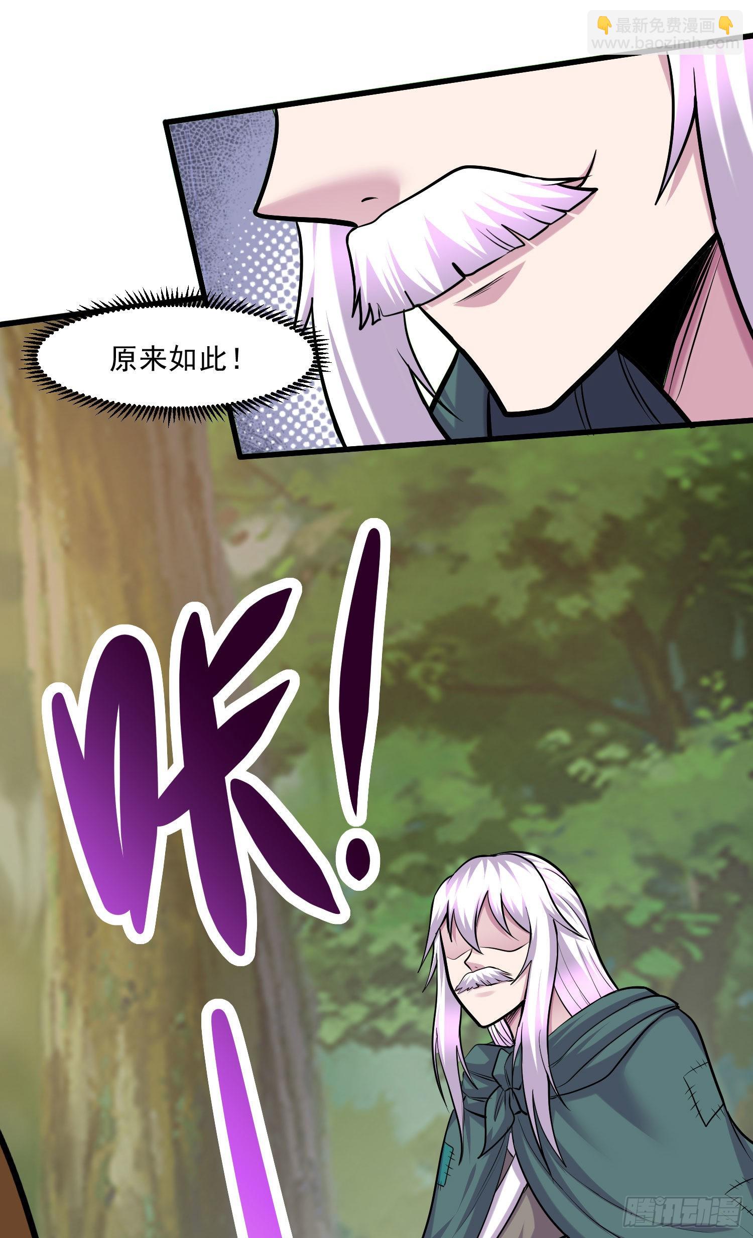 第251话 碰瓷香儿-第264话