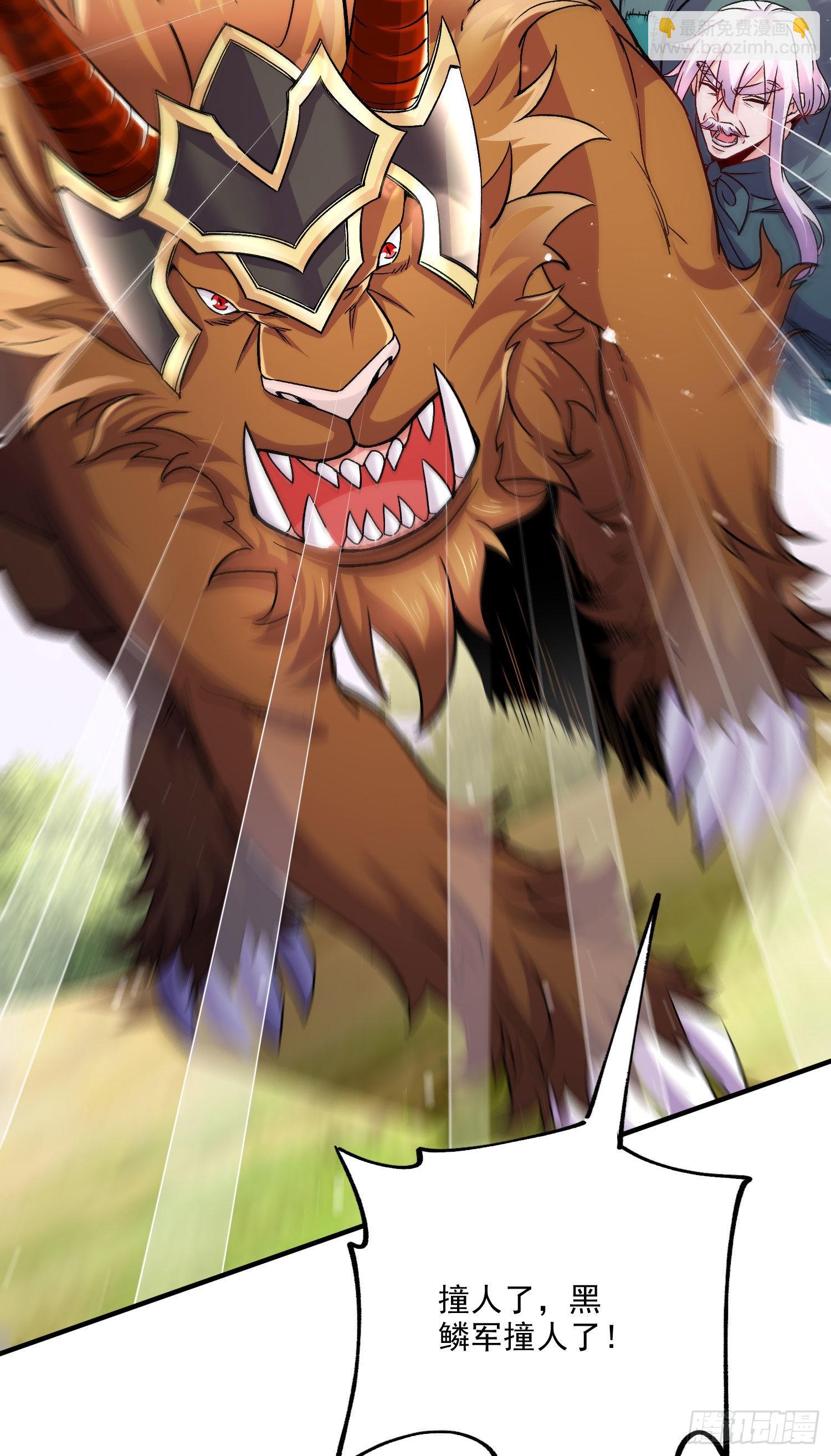 第251话 碰瓷香儿-第264话