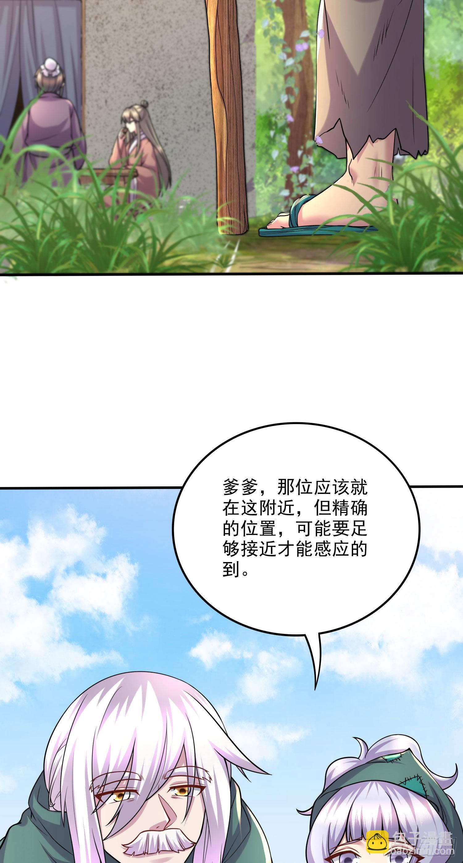 第251话 碰瓷香儿-第264话