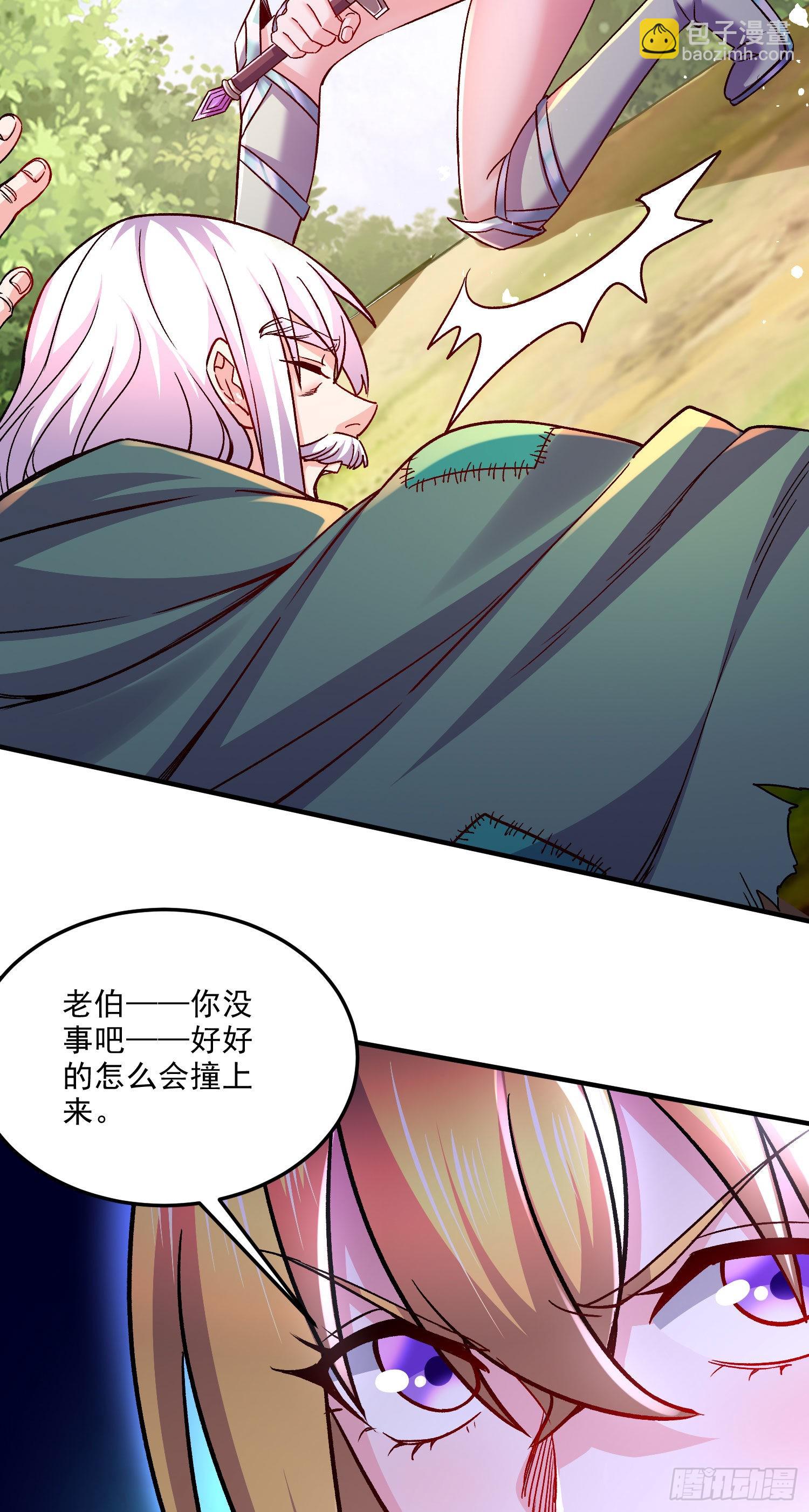 第251话 碰瓷香儿-第264话