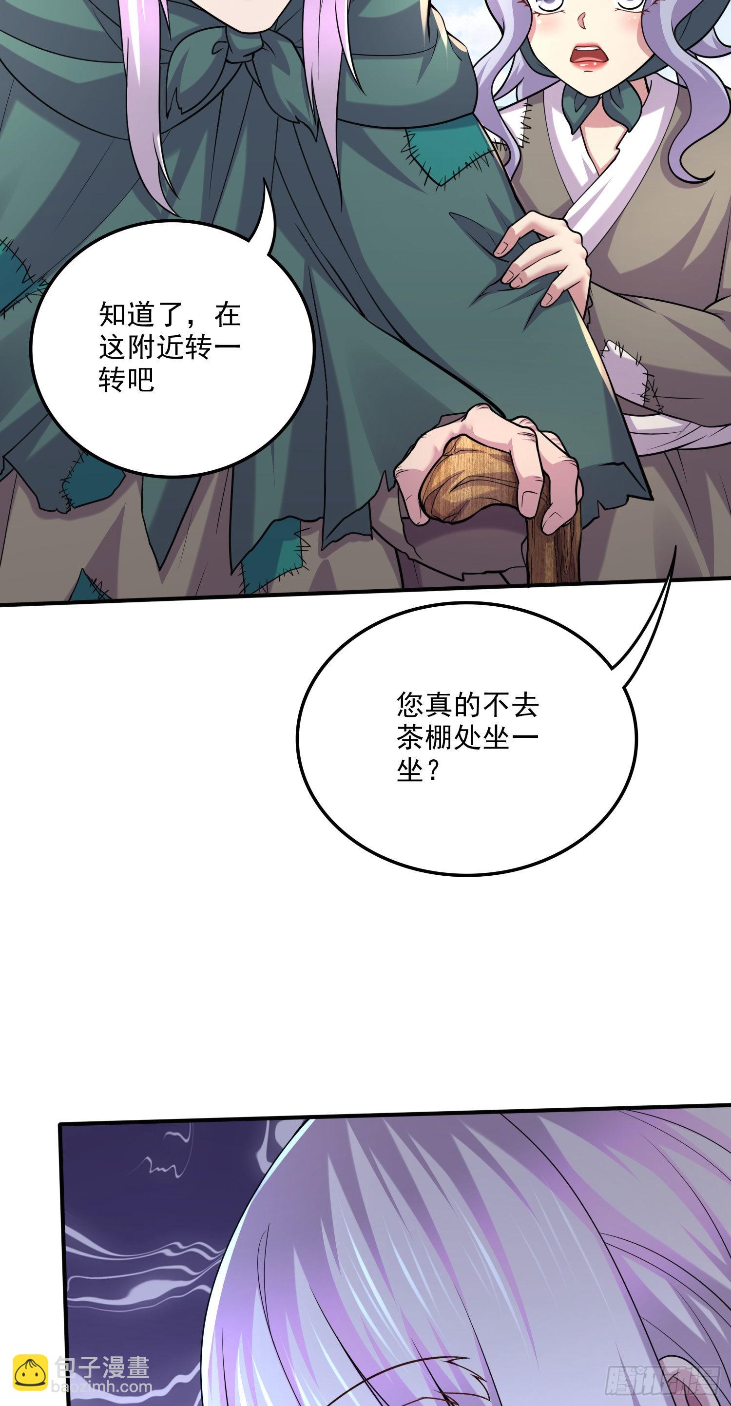 第251话 碰瓷香儿-第264话