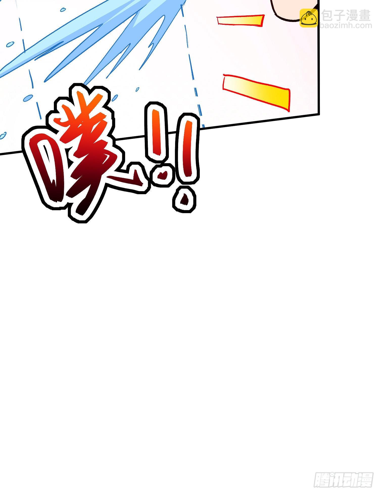 第251话 碰瓷香儿-第264话
