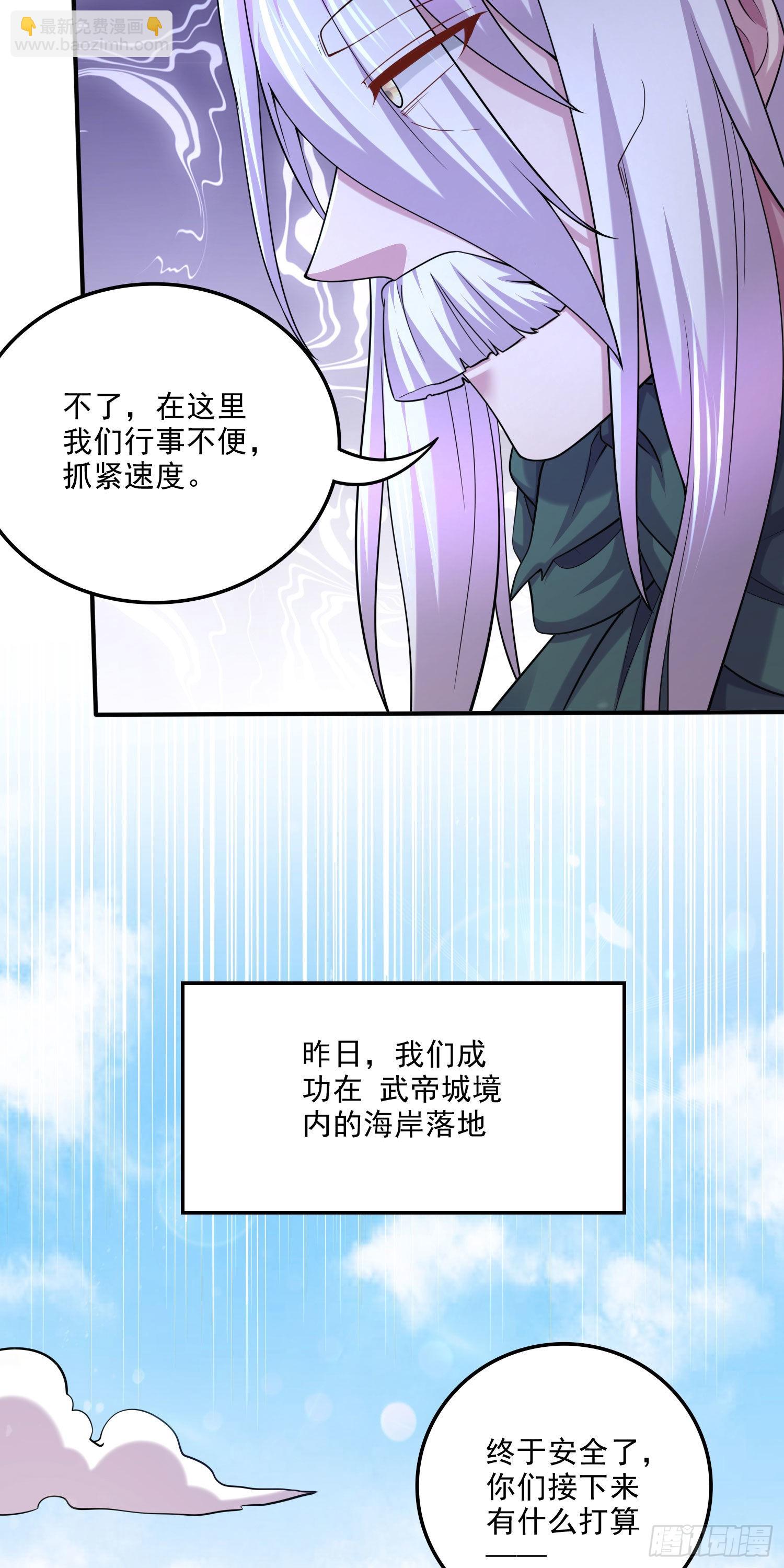 第251话 碰瓷香儿-第264话