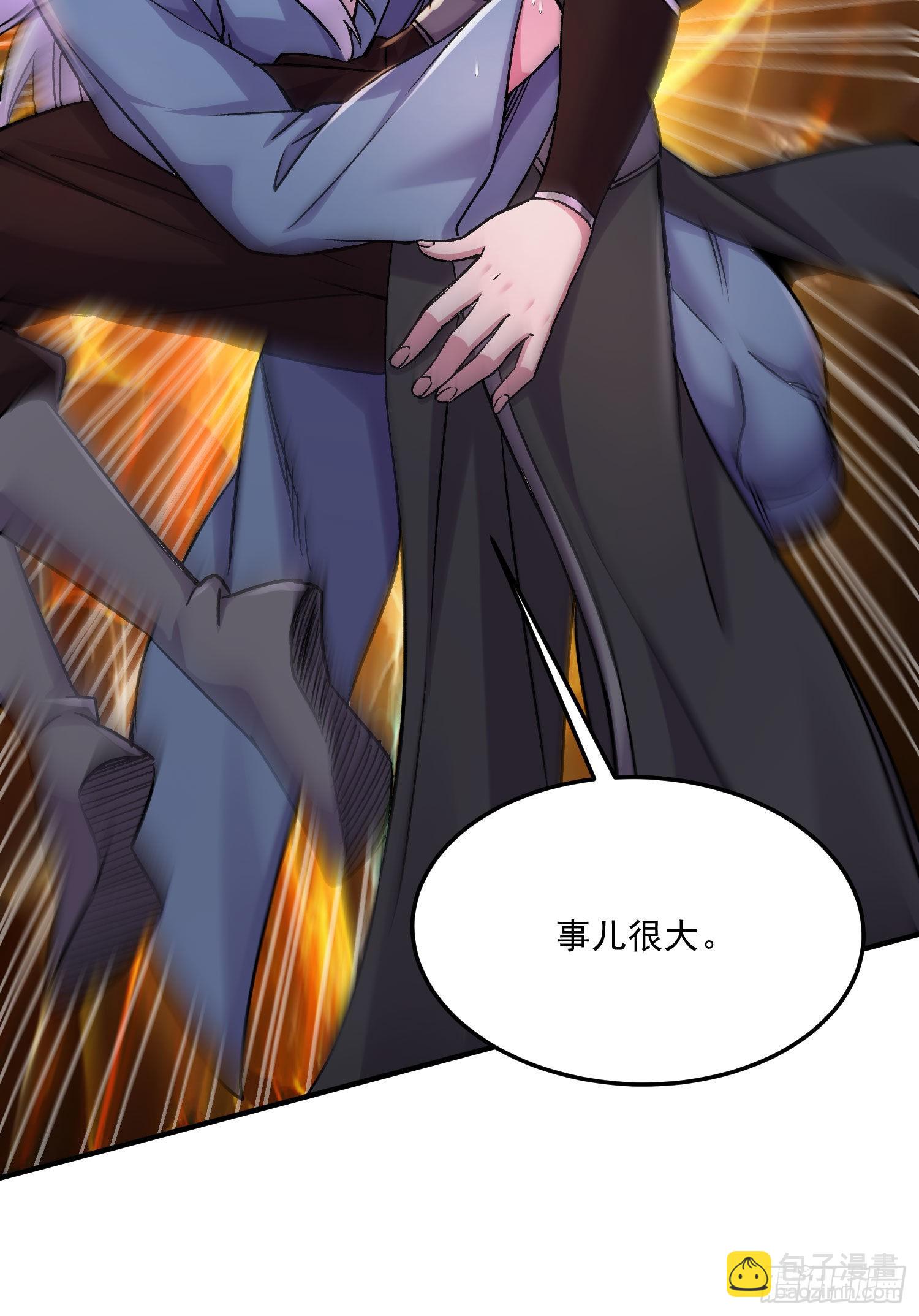 第253话 意气风发-第266话