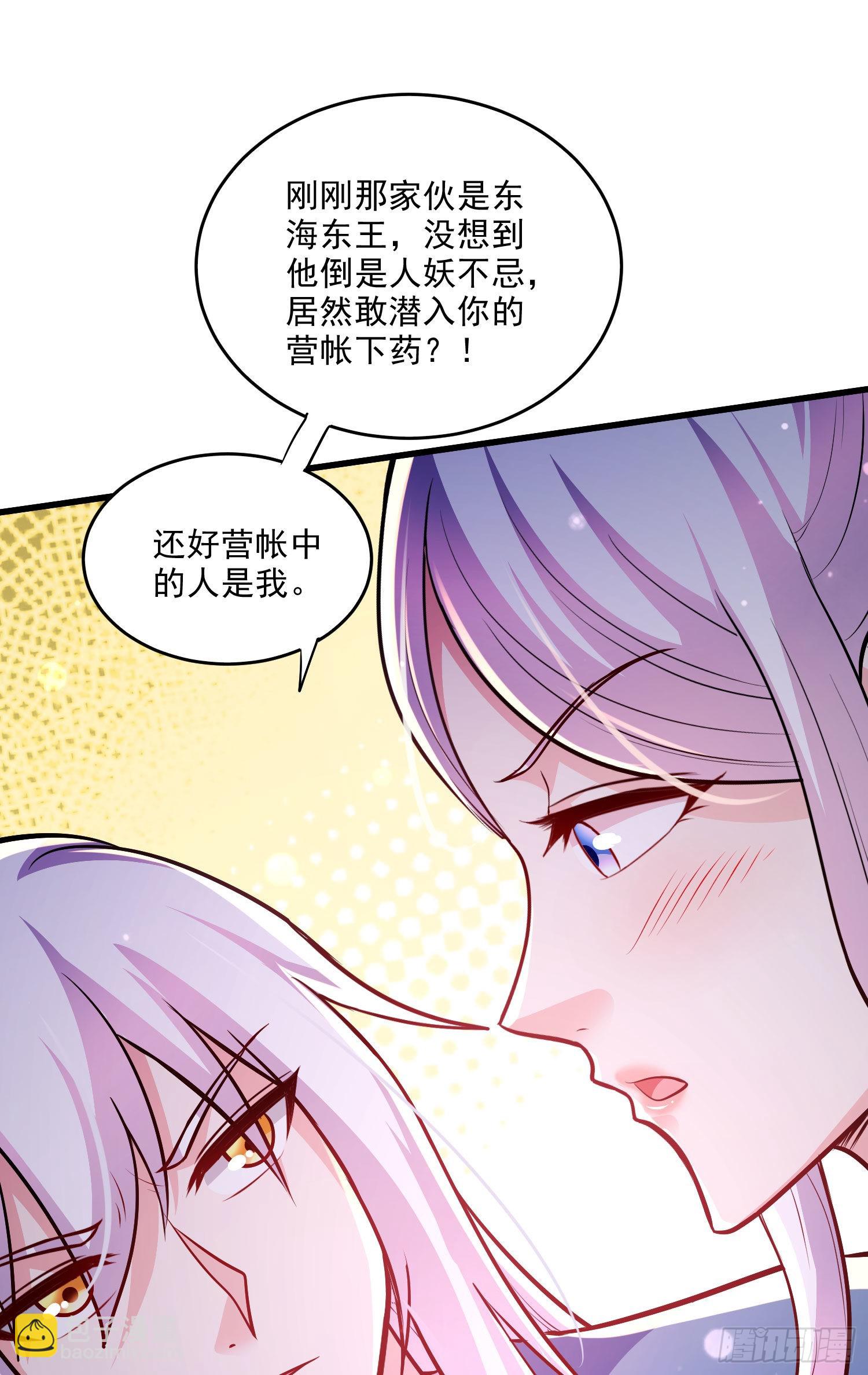 第253话 意气风发-第266话