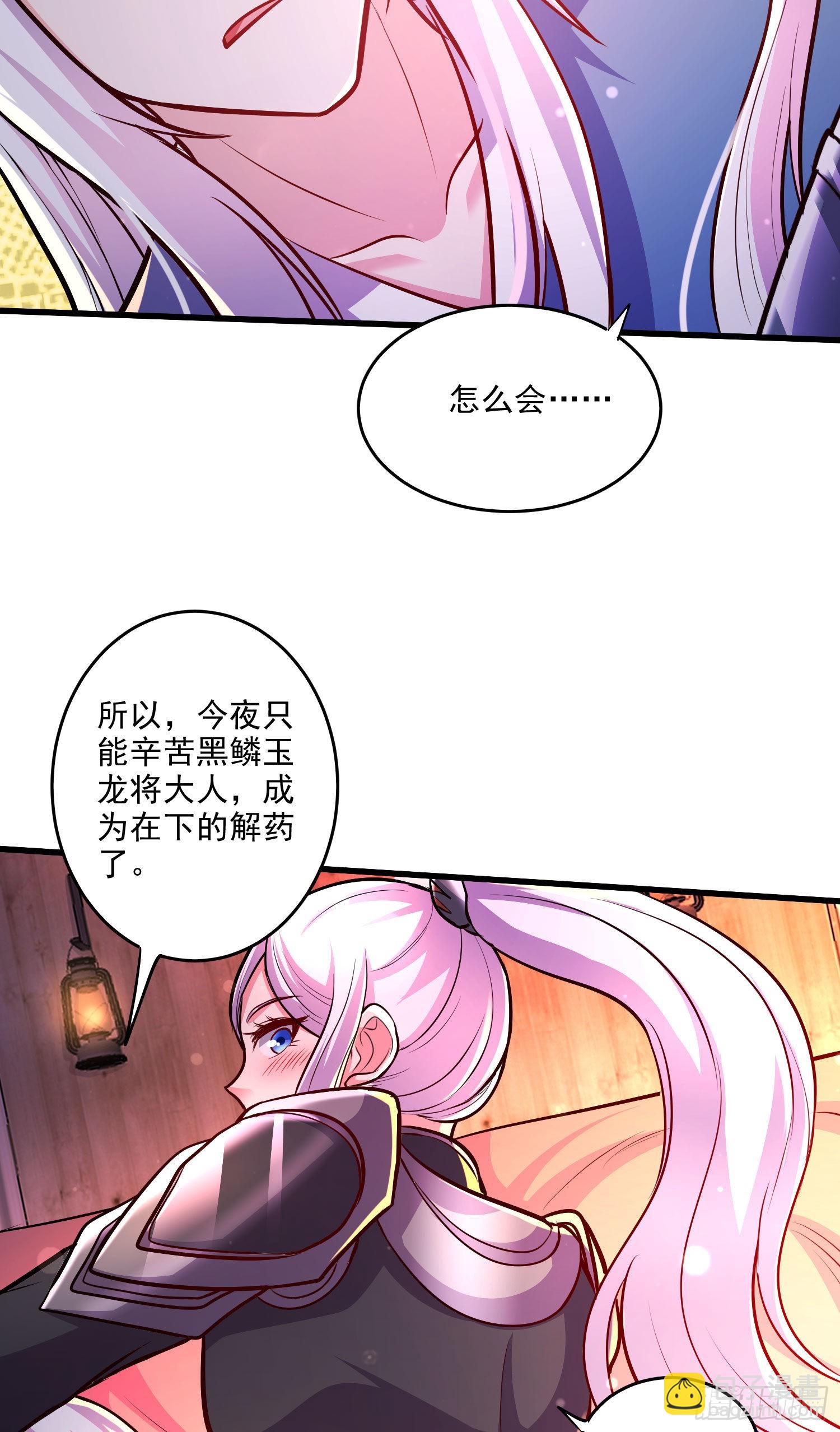 第253话 意气风发-第266话