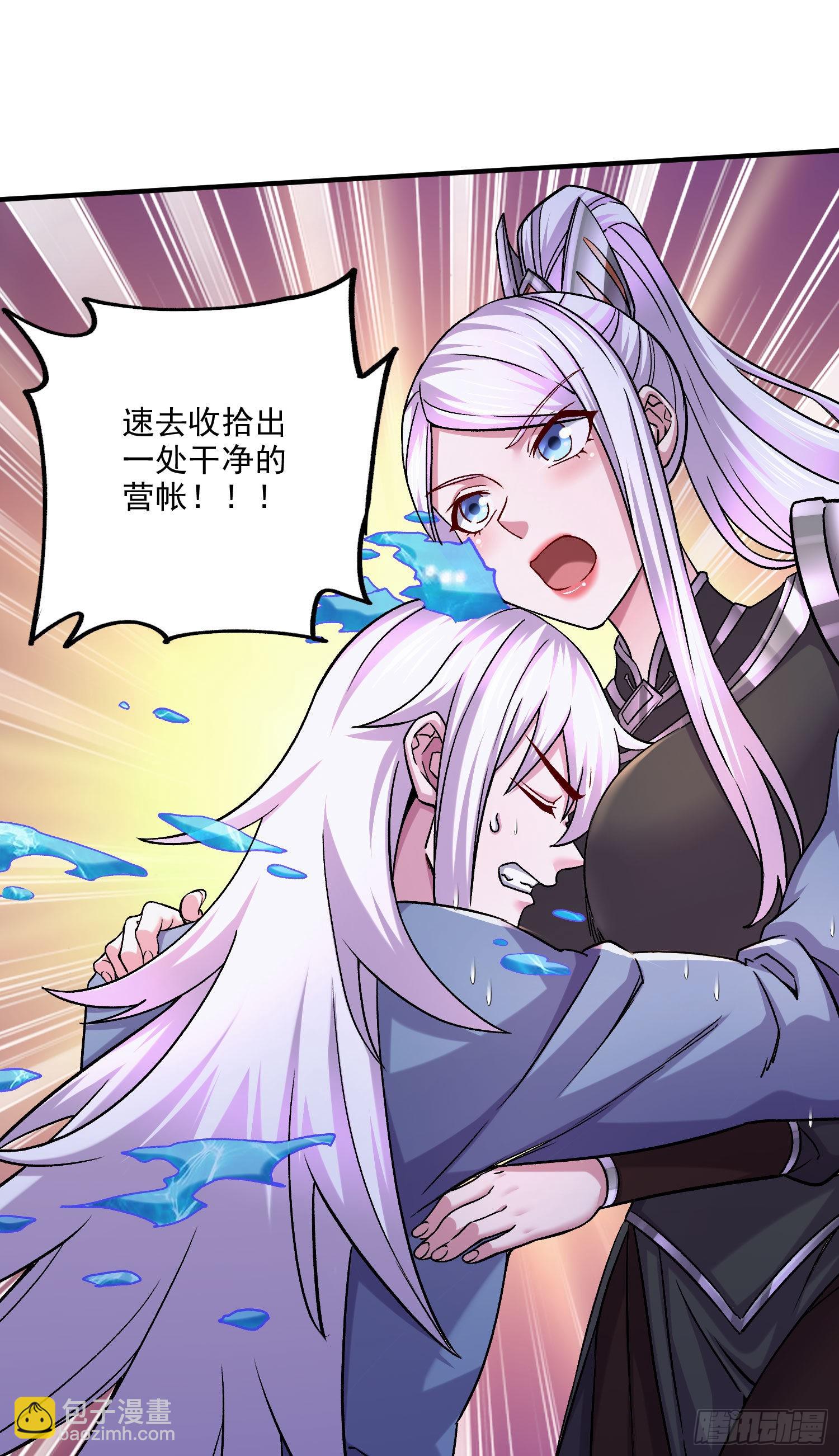 第253话 意气风发-第266话