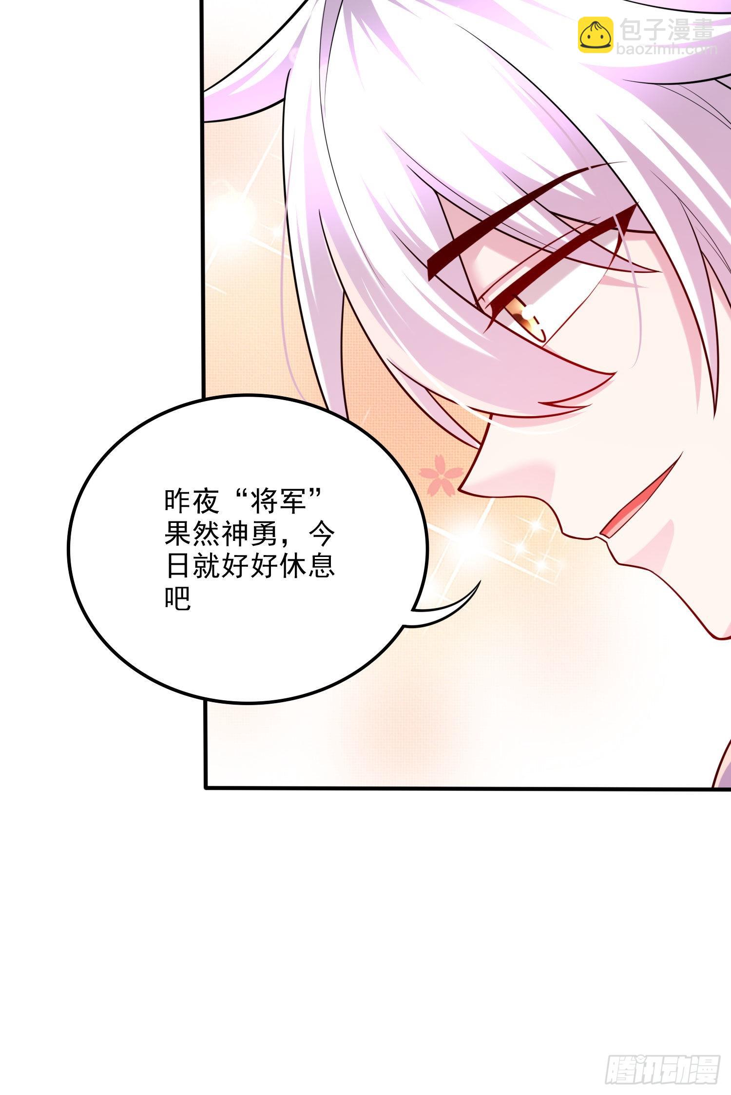 第253话 意气风发-第266话