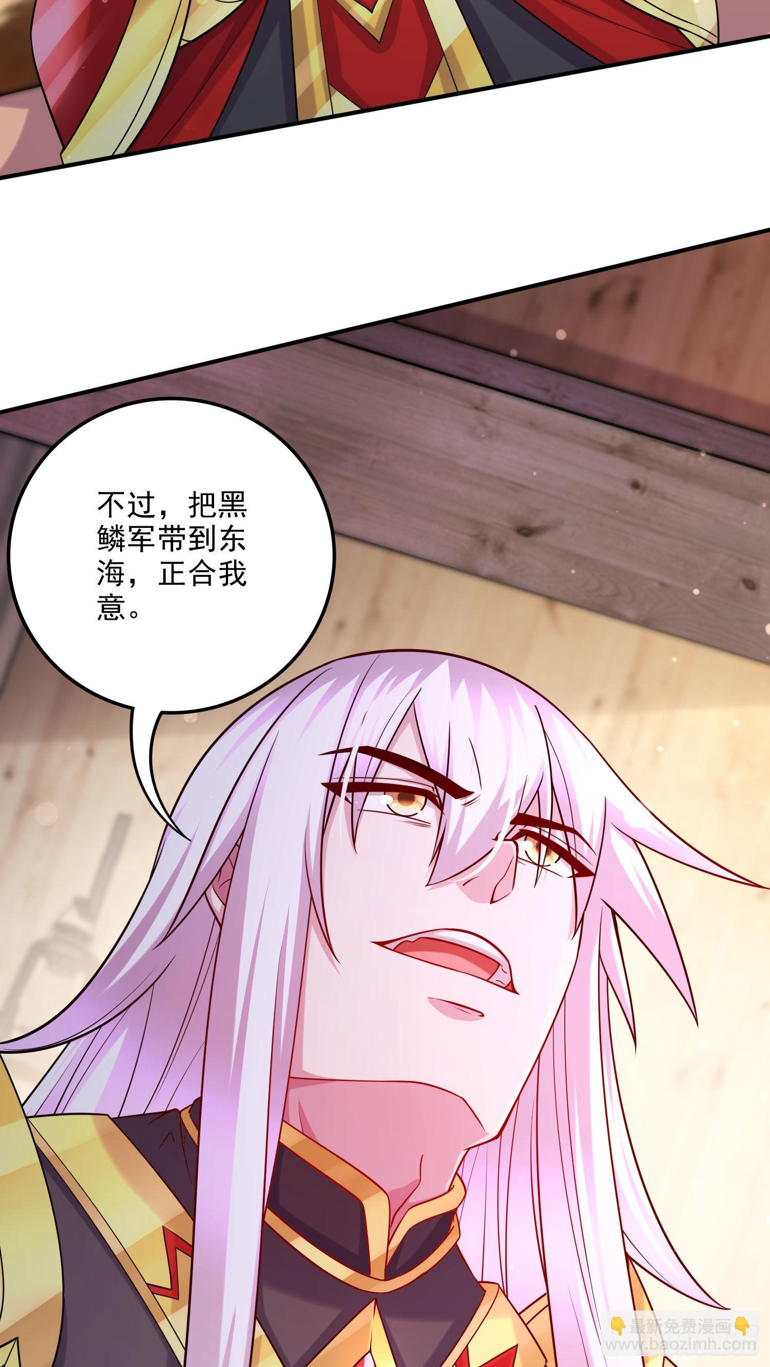 第253话 意气风发-第266话