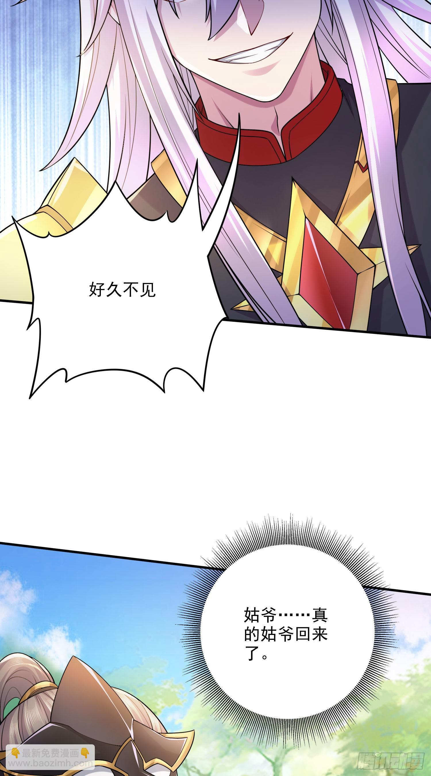 第253话 意气风发-第266话