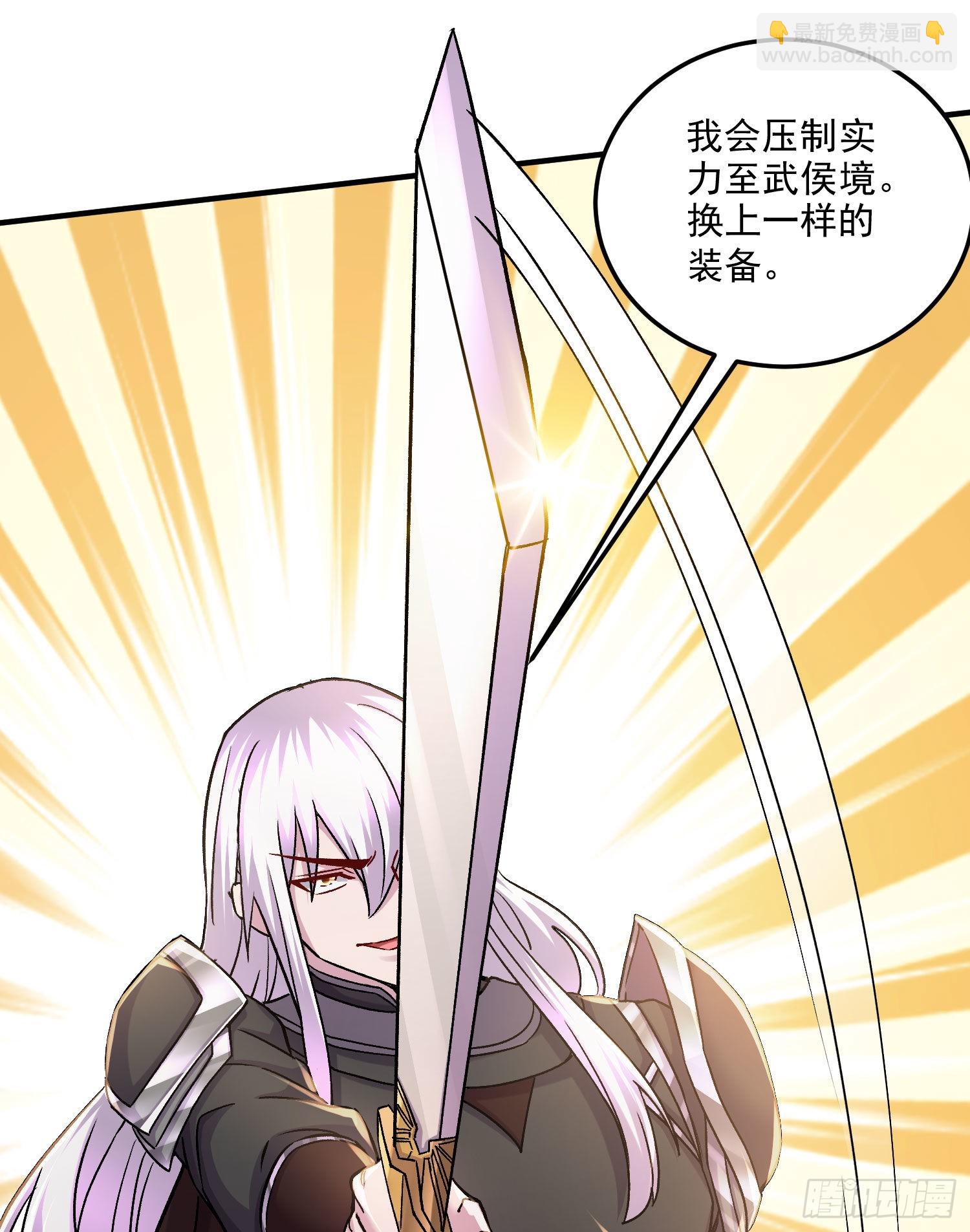 第253话 意气风发-第266话