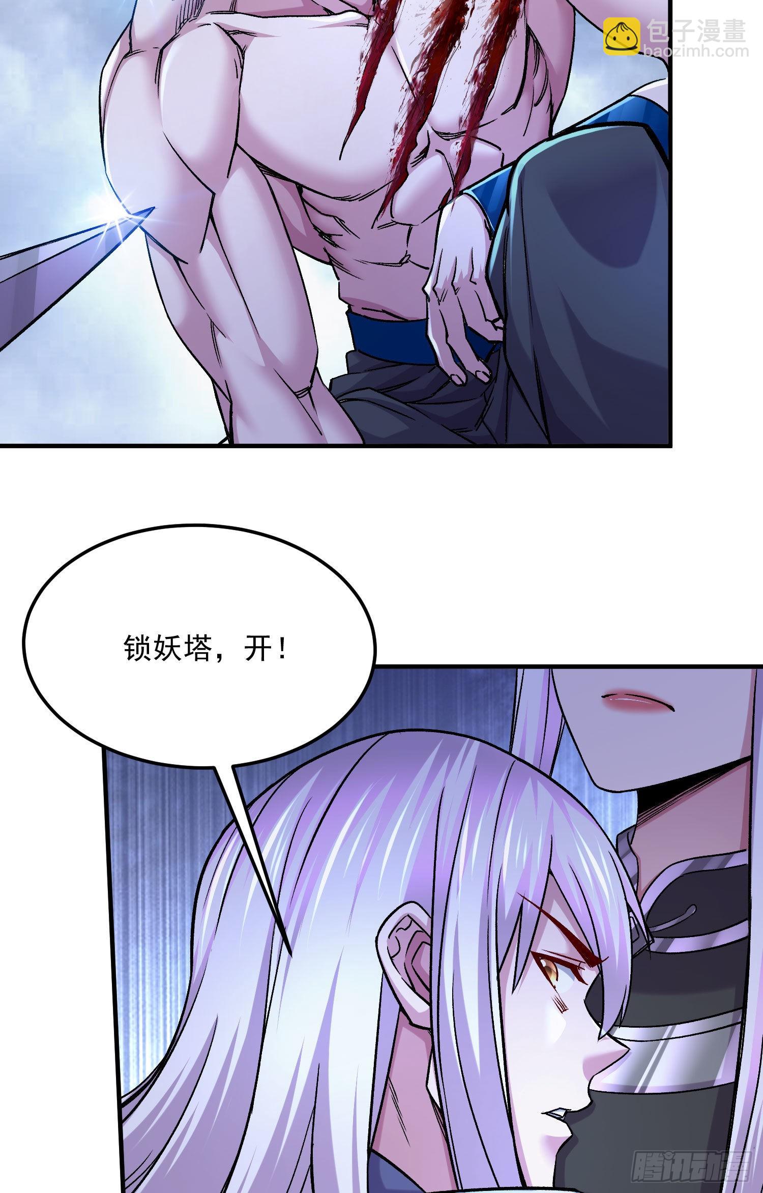 第253话 意气风发-第266话