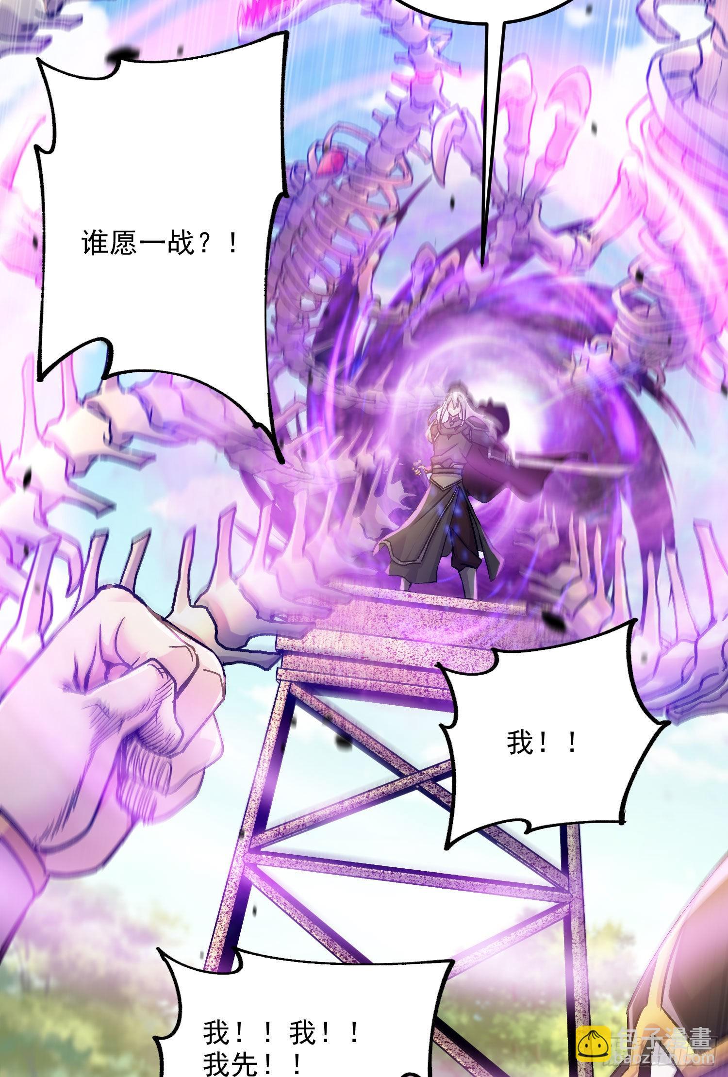 第253话 意气风发-第266话