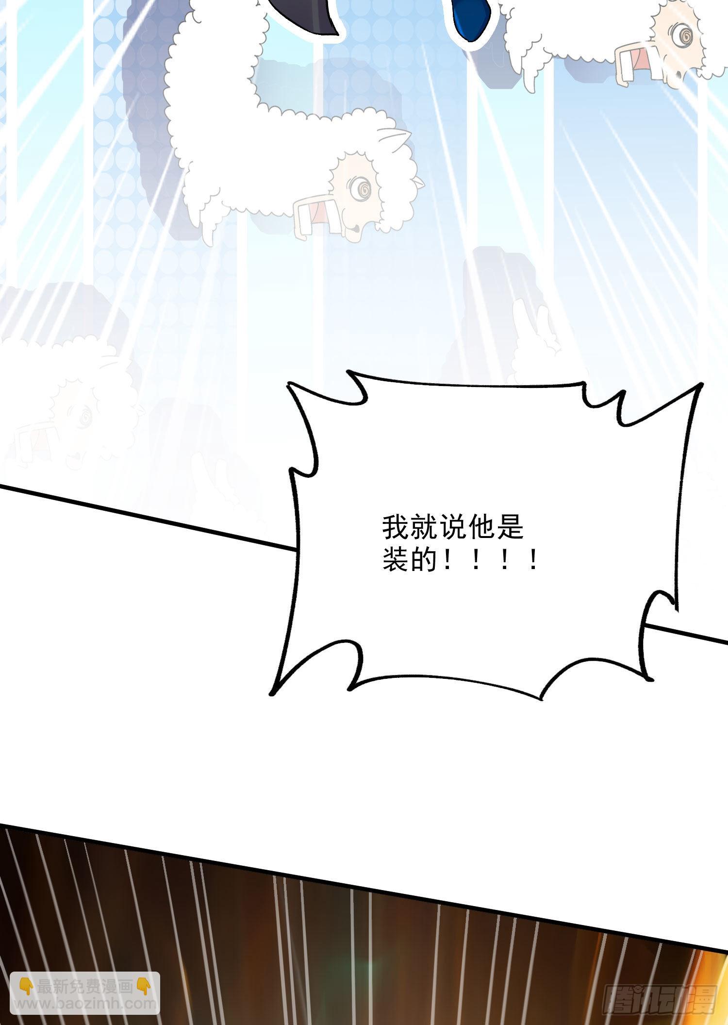第253话 意气风发-第266话