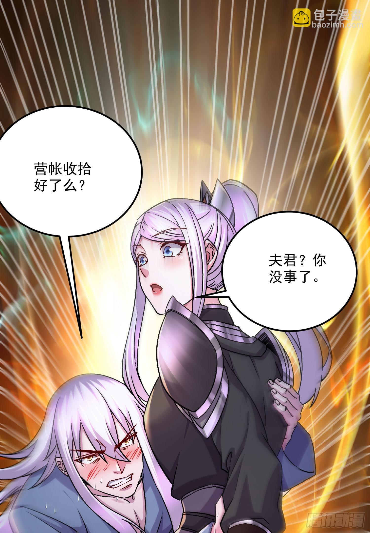 第253话 意气风发-第266话