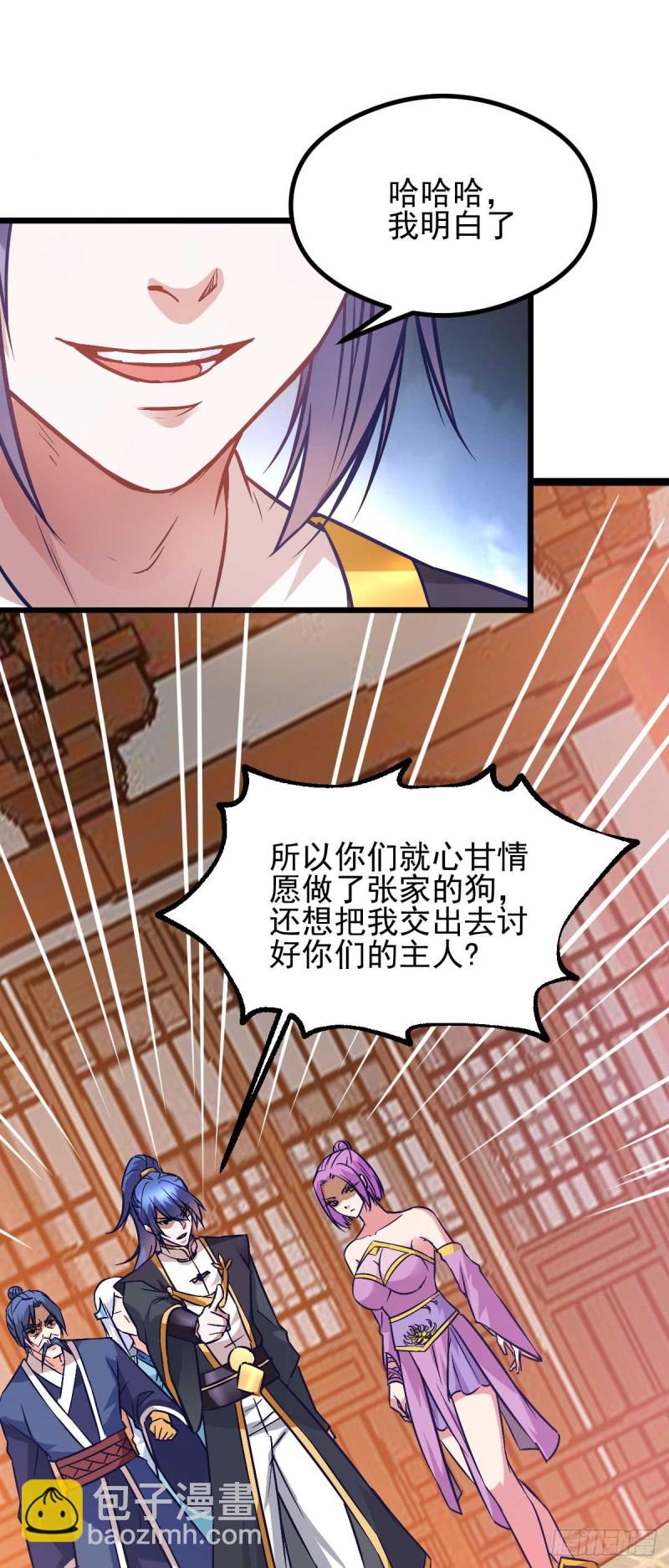 第27话  内斗！-第28话