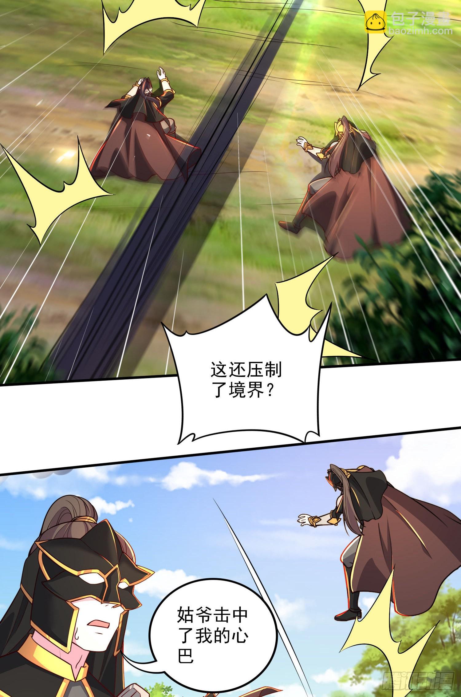 第254话 命运的指引-第268话