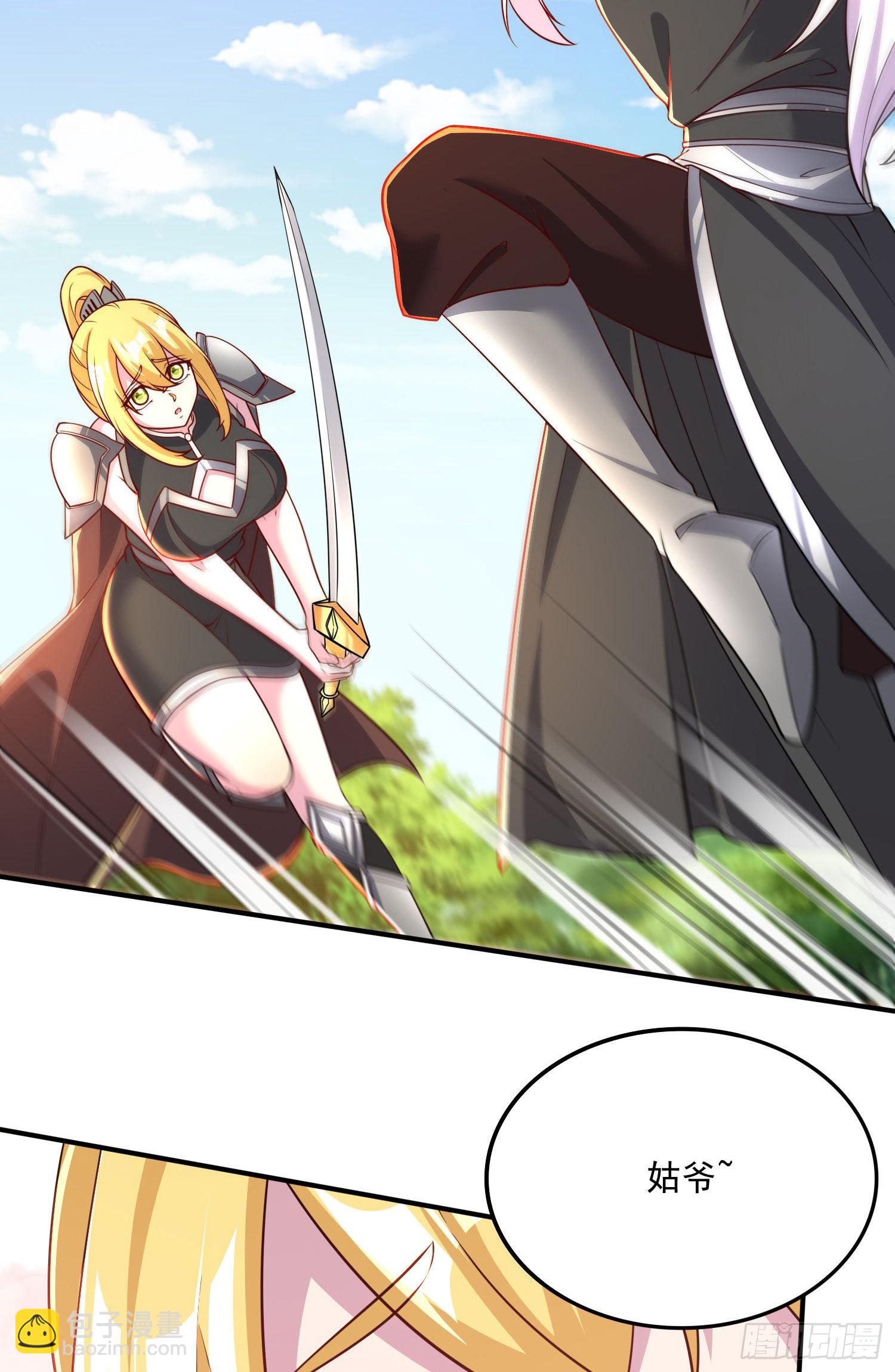 第254话 命运的指引-第268话