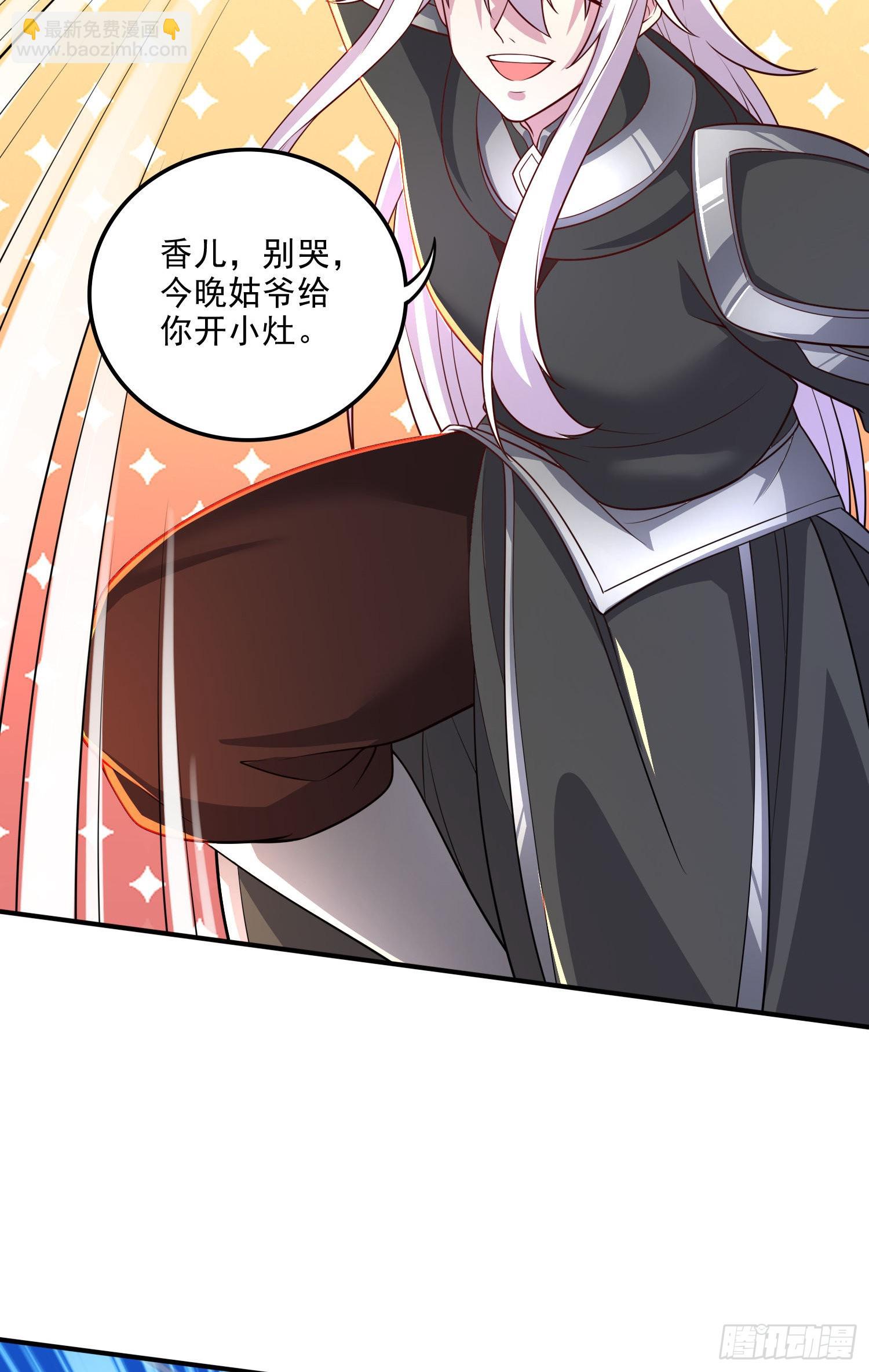 第254话 命运的指引-第268话