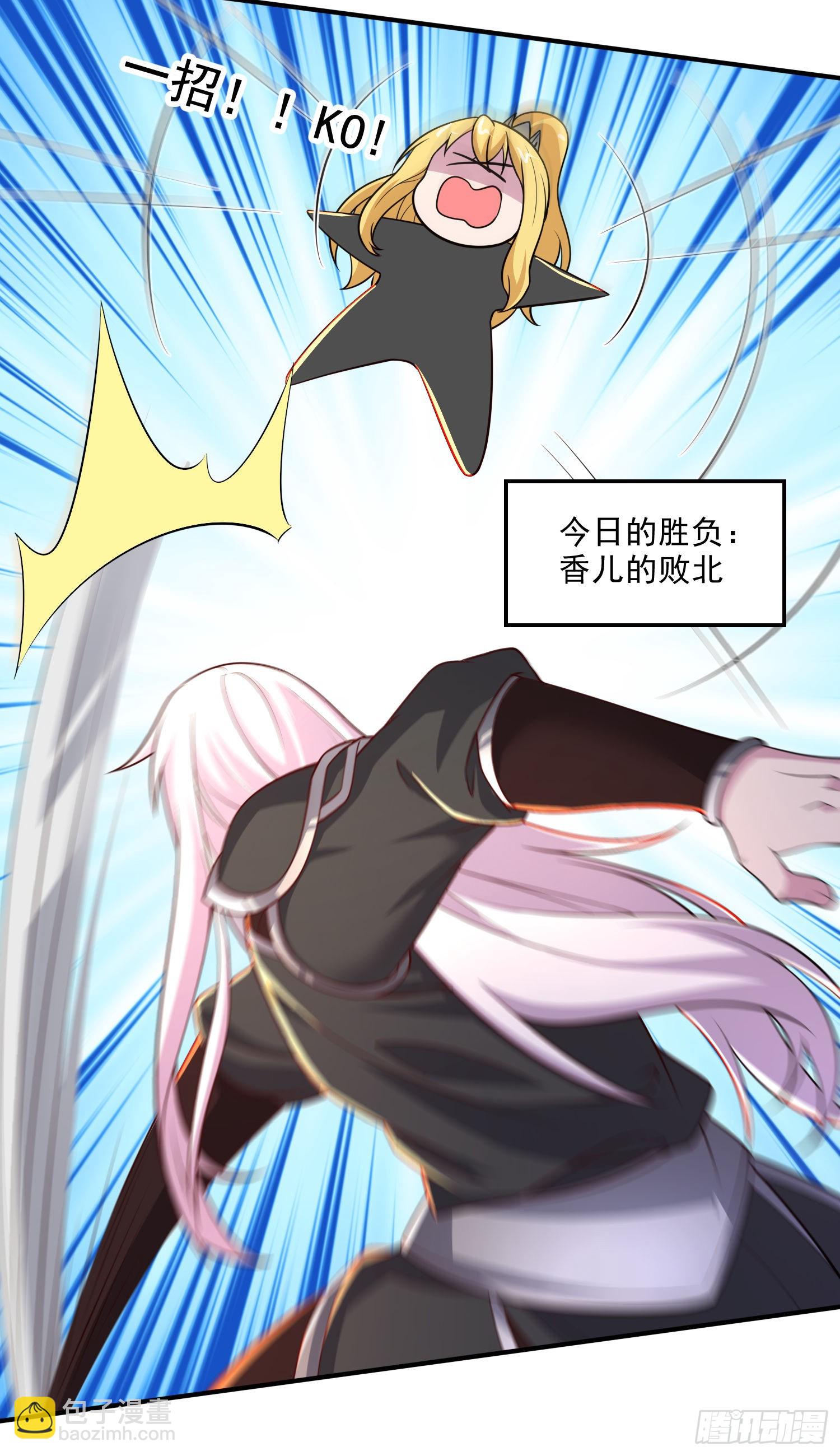 第254话 命运的指引-第268话