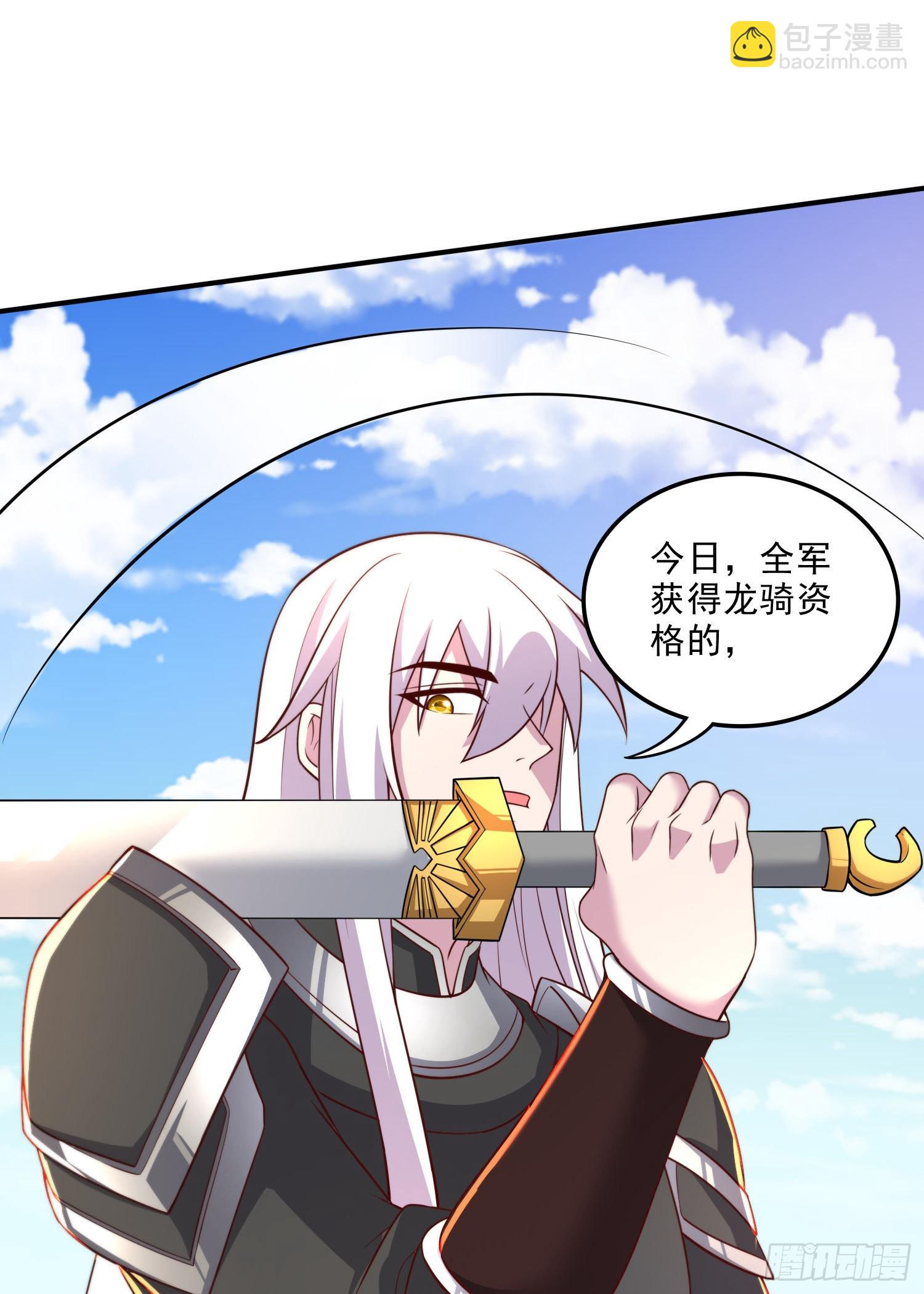 第254话 命运的指引-第268话