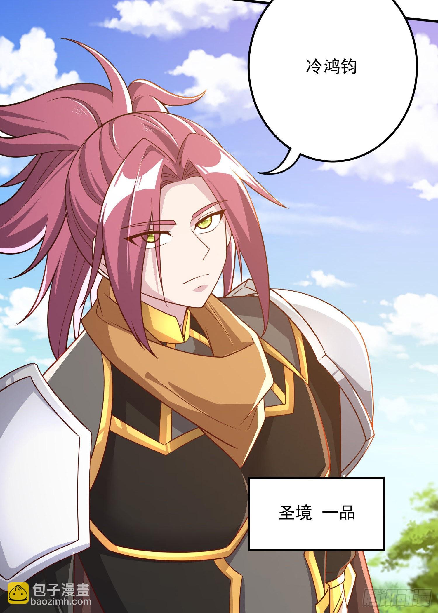 第254话 命运的指引-第268话