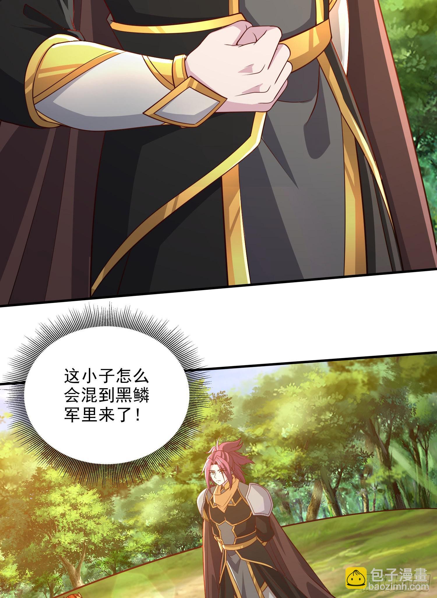 第254话 命运的指引-第268话