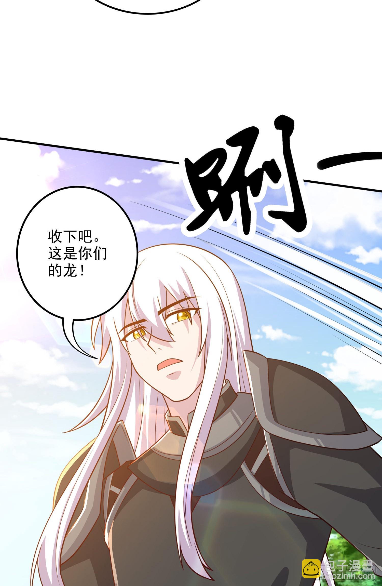 第254话 命运的指引-第268话