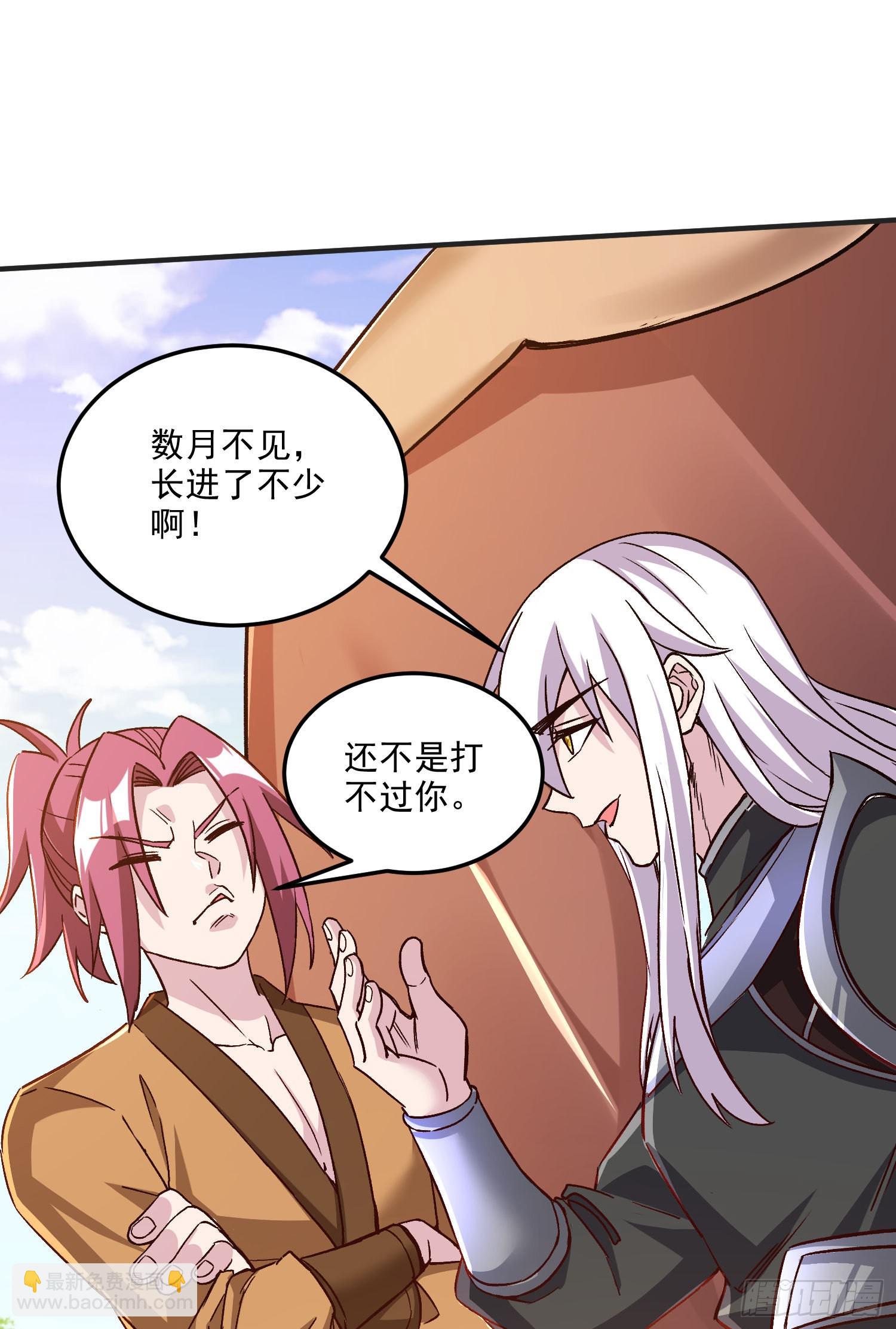第254话 命运的指引-第268话