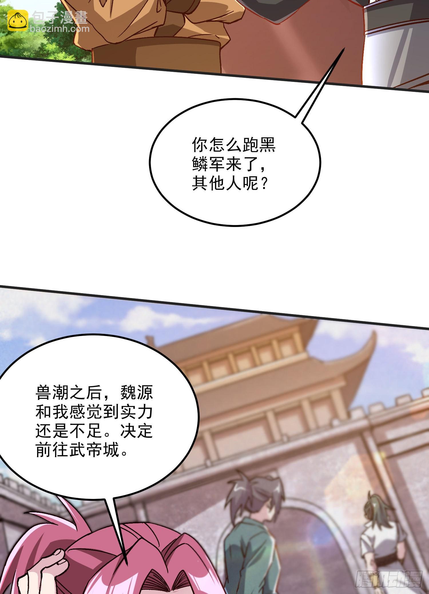 第254话 命运的指引-第268话