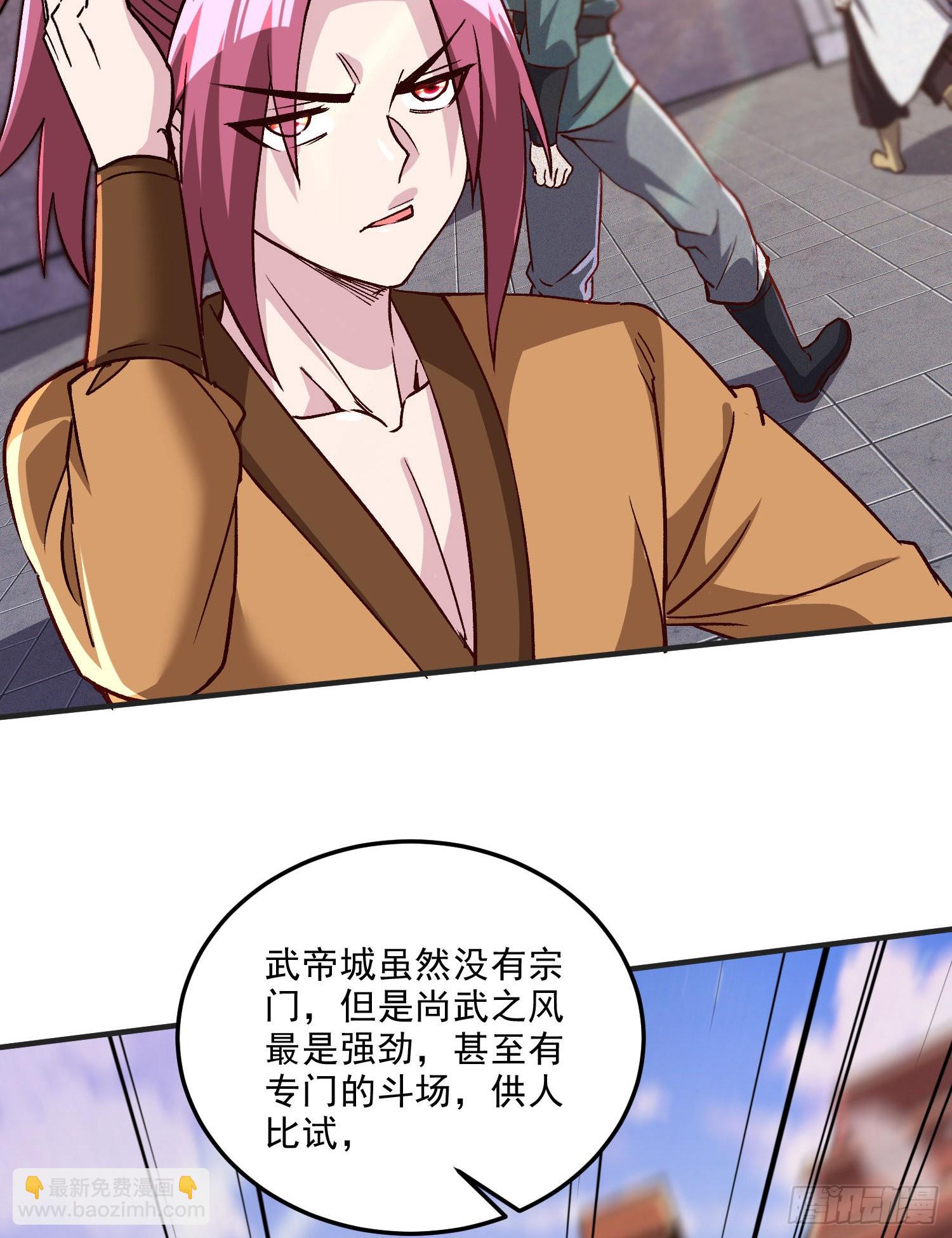 第254话 命运的指引-第268话