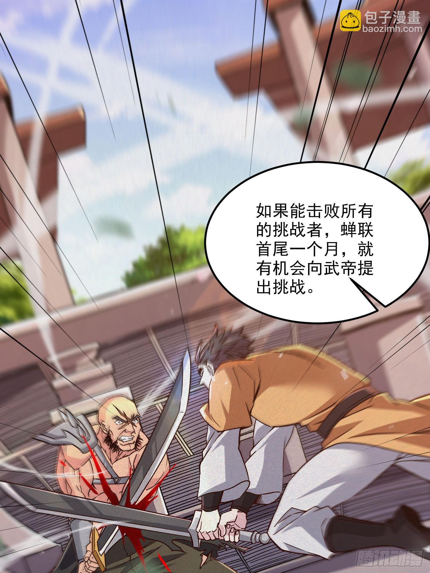 第254话 命运的指引-第268话