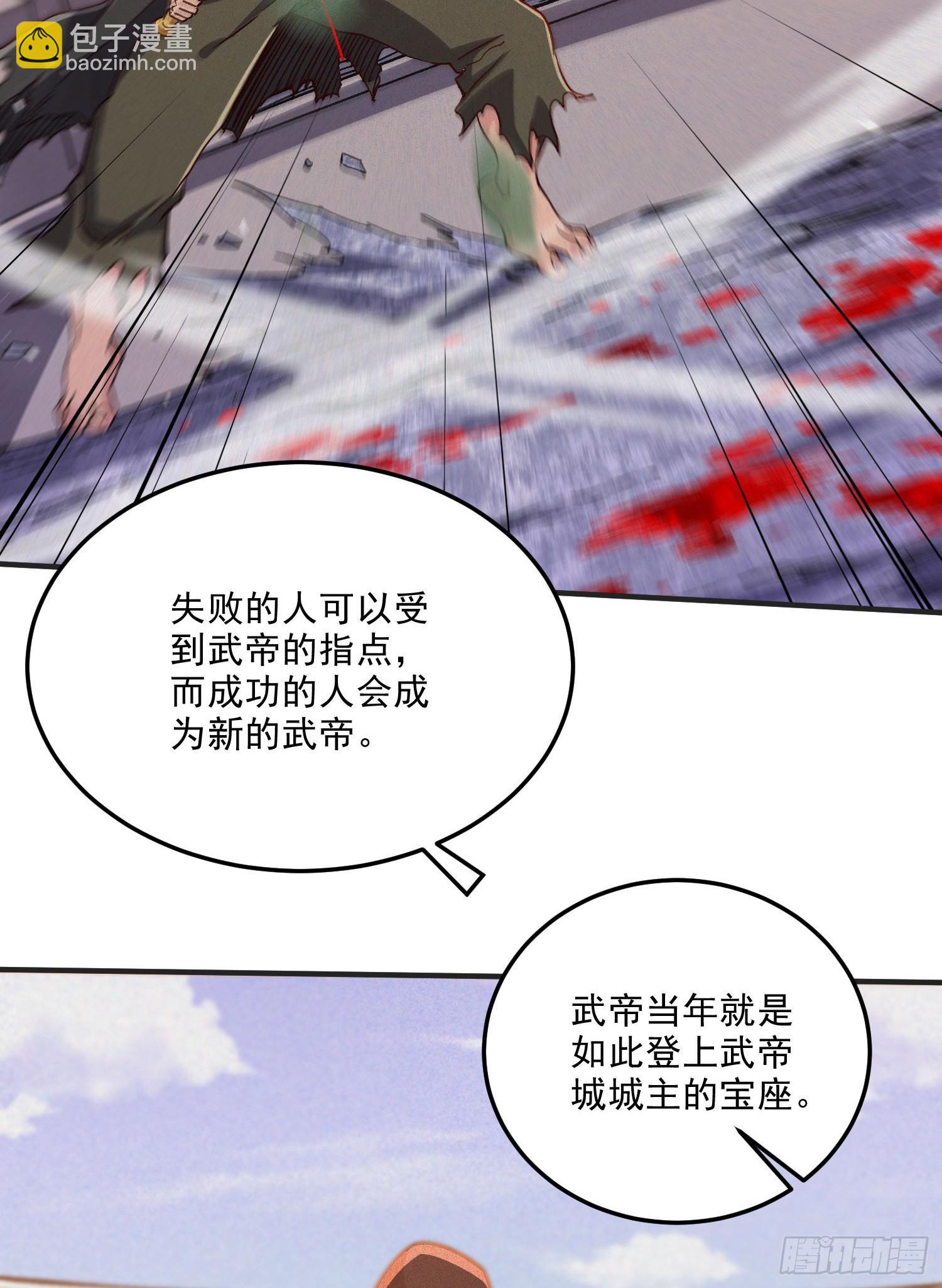 第254话 命运的指引-第268话