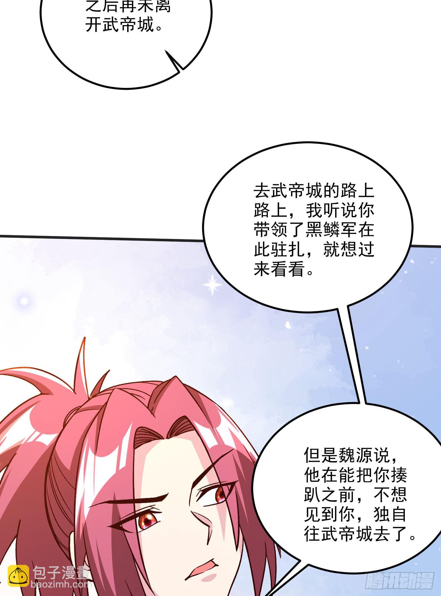 第254话 命运的指引-第268话