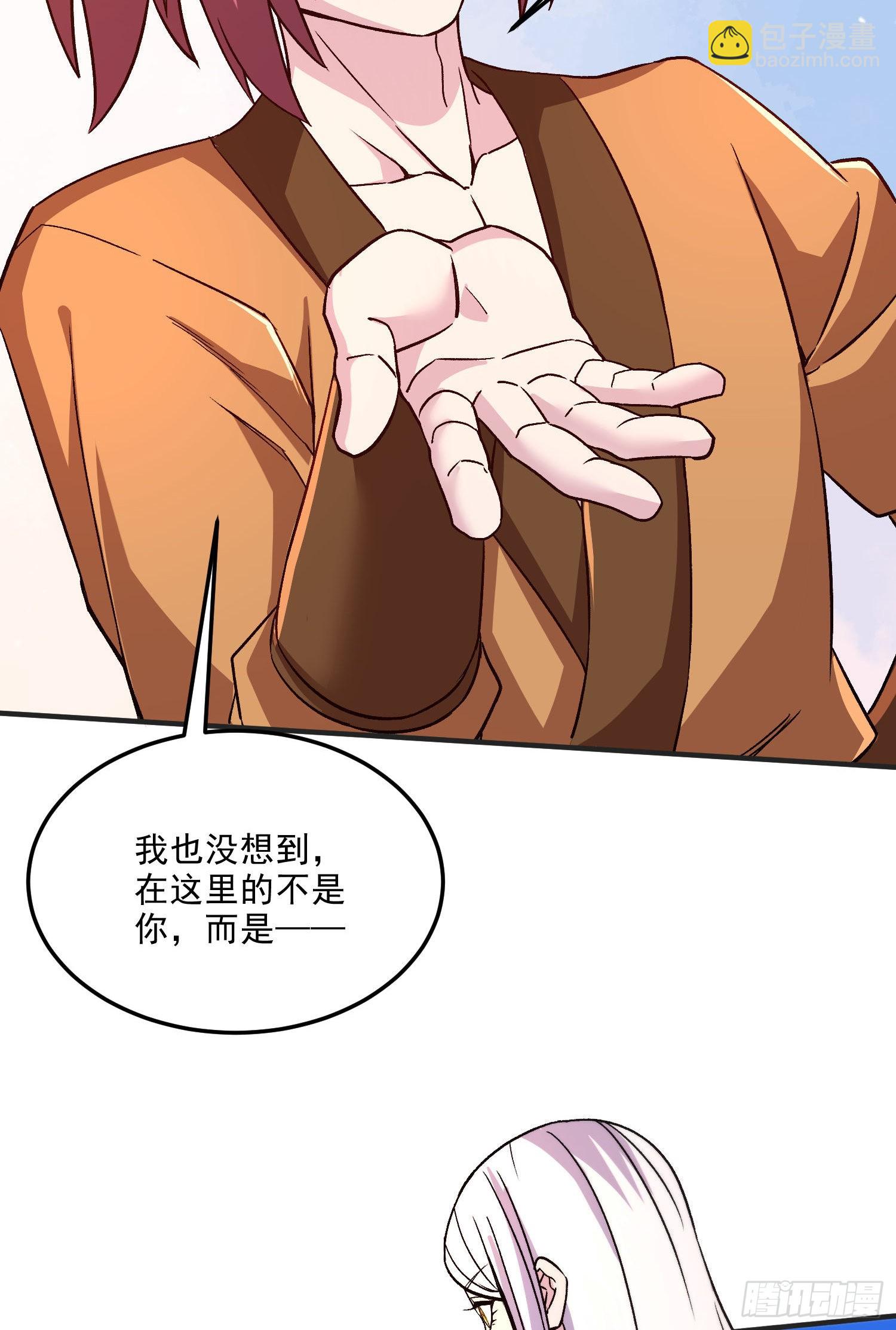 第254话 命运的指引-第268话