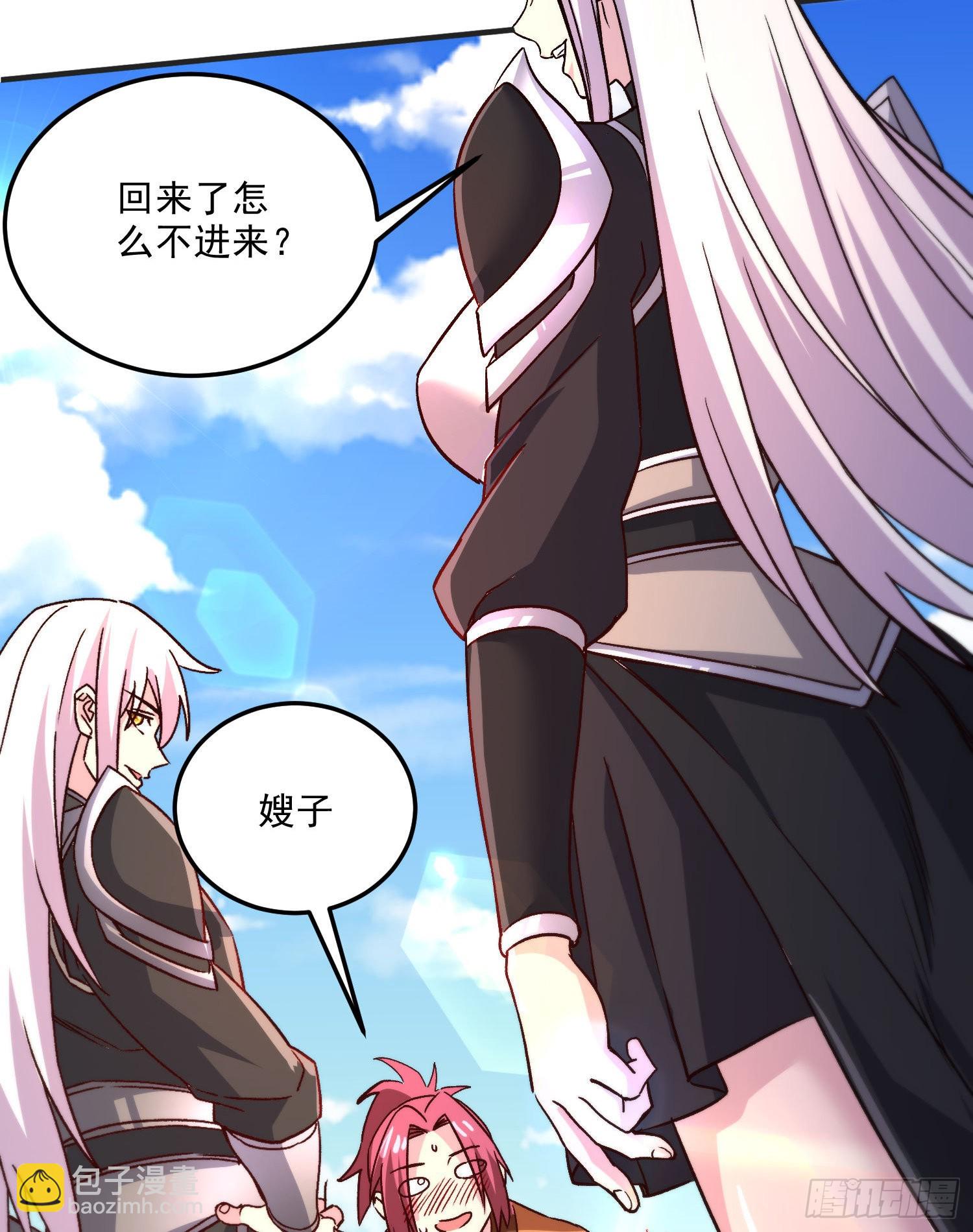 第254话 命运的指引-第268话