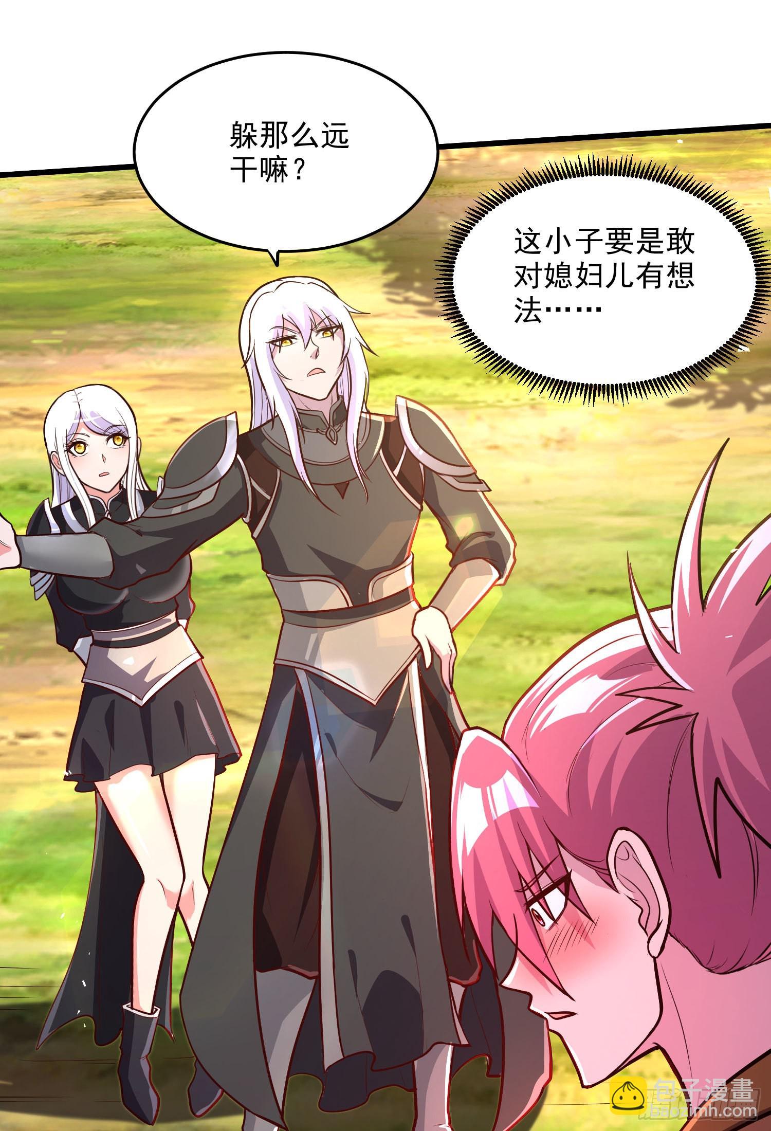第254话 命运的指引-第268话