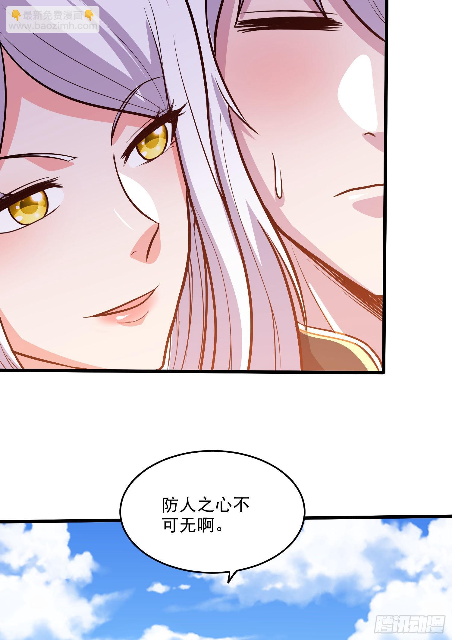 第254话 命运的指引-第268话