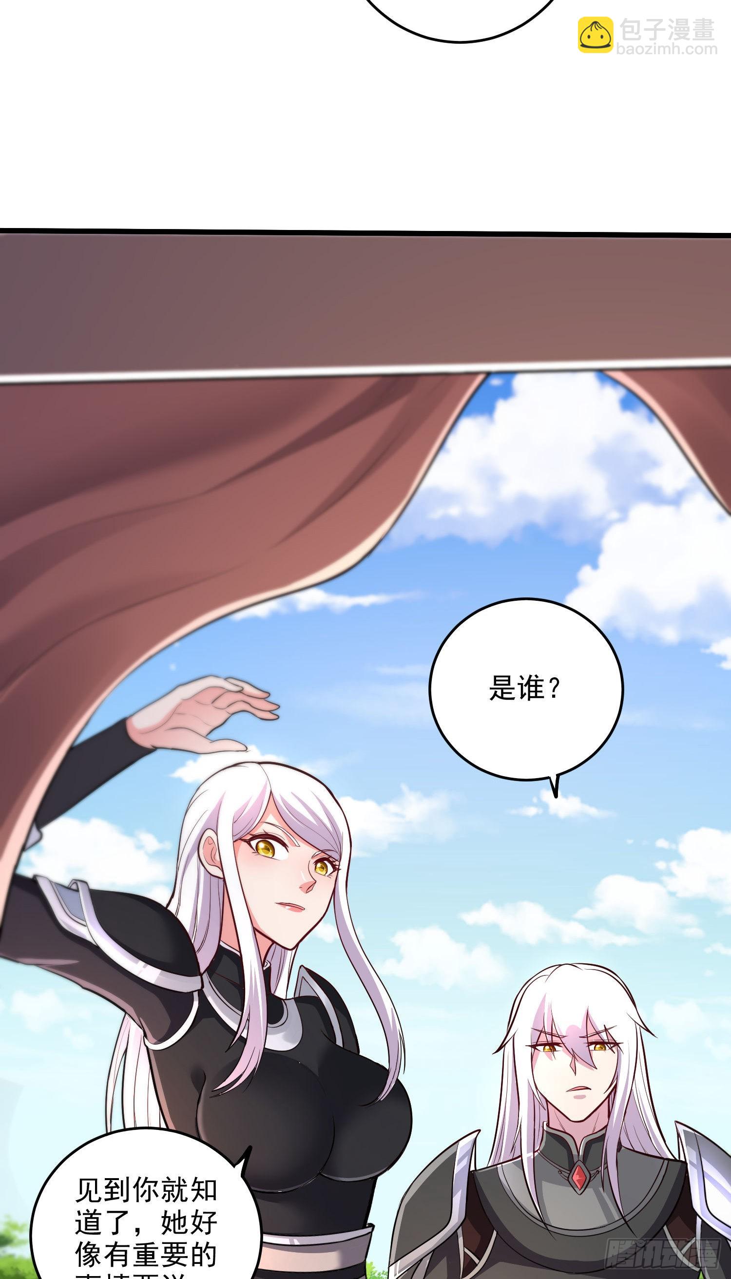第254话 命运的指引-第268话