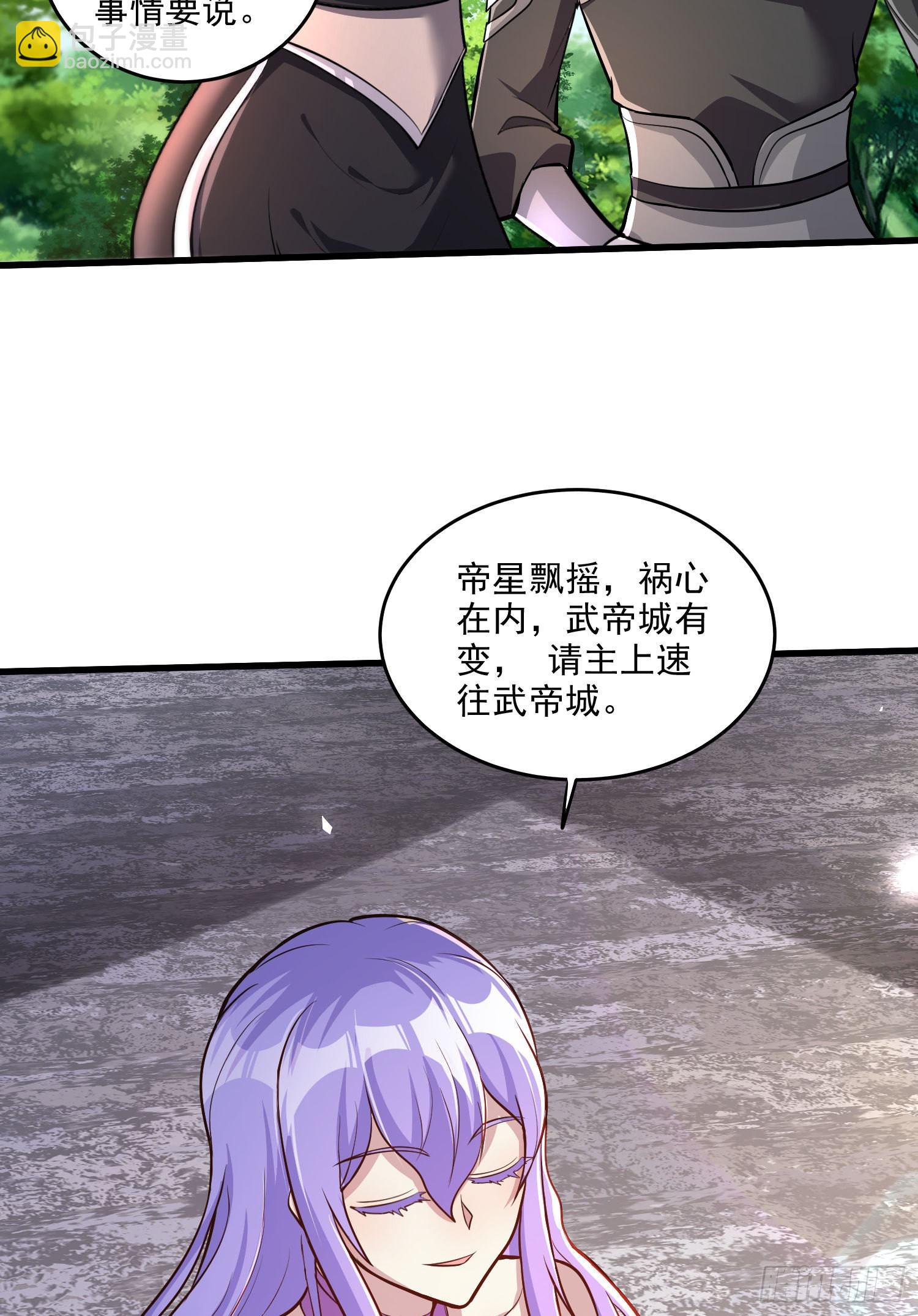 第254话 命运的指引-第268话