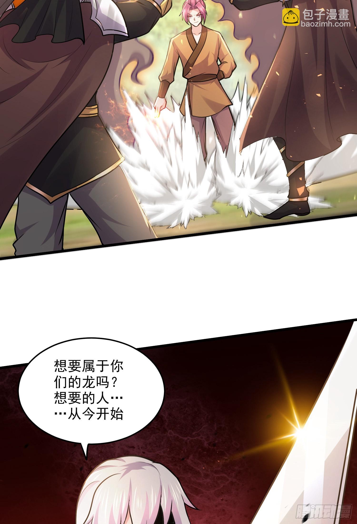 第254话 命运的指引-第268话