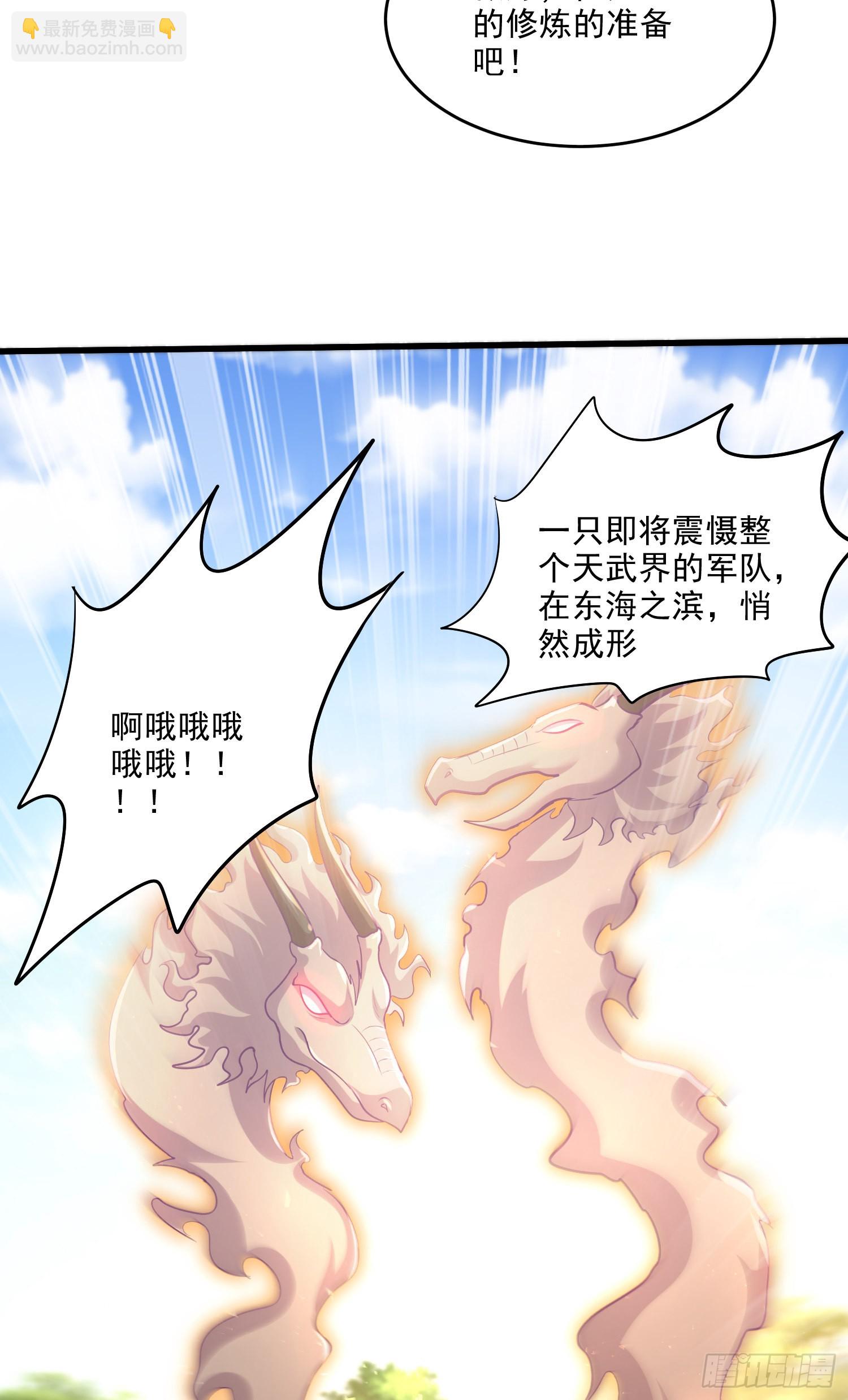第254话 命运的指引-第268话
