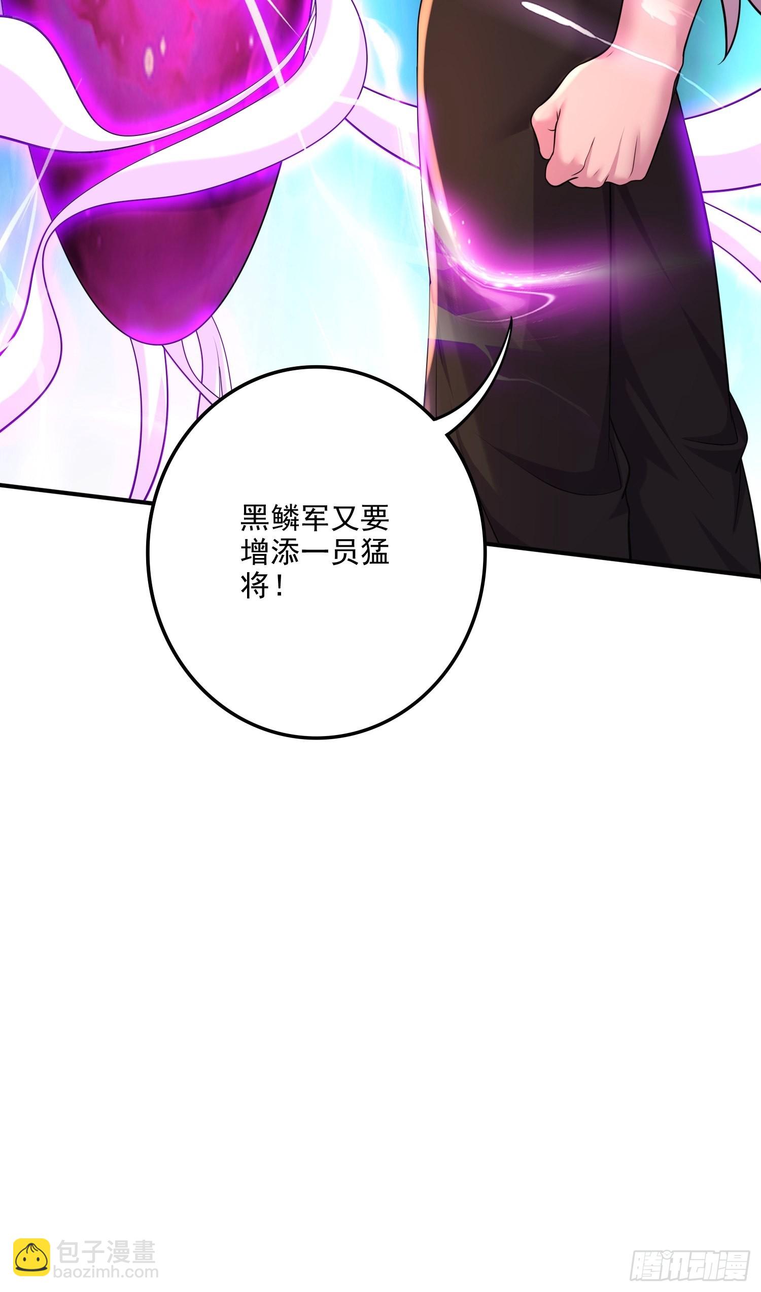 第256话 境界突破-第270话